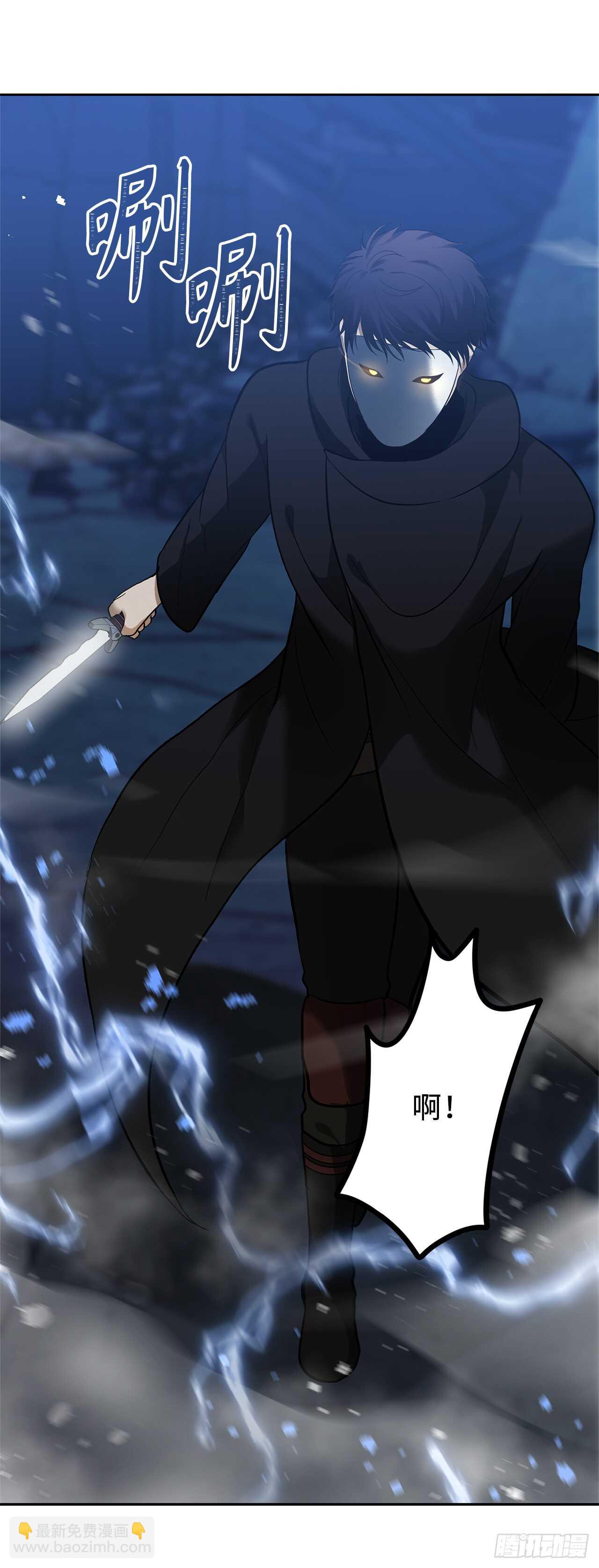 重生歸來的戰士 - 42.奪回寶物(2/2) - 2