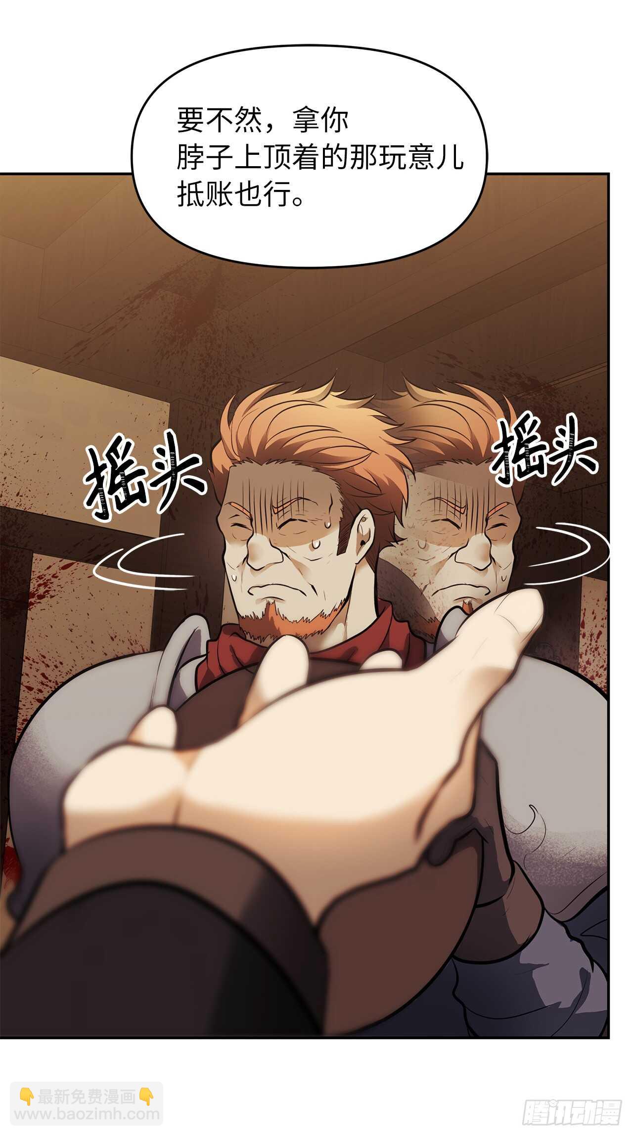 重生歸來的戰士 - 42.奪回寶物(2/2) - 2