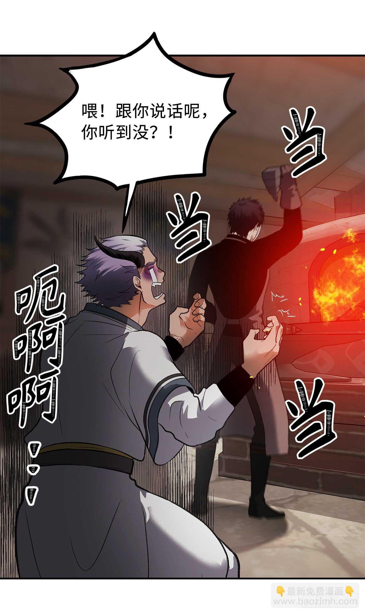 重生歸來的戰士 - 44.送上門的小弟(1/2) - 4