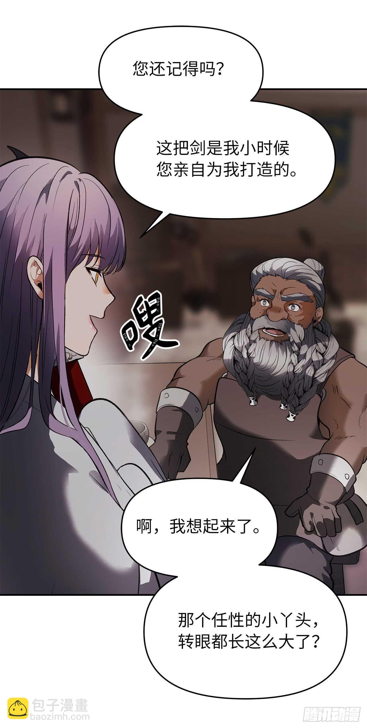 重生歸來的戰士 - 44.送上門的小弟(1/2) - 1