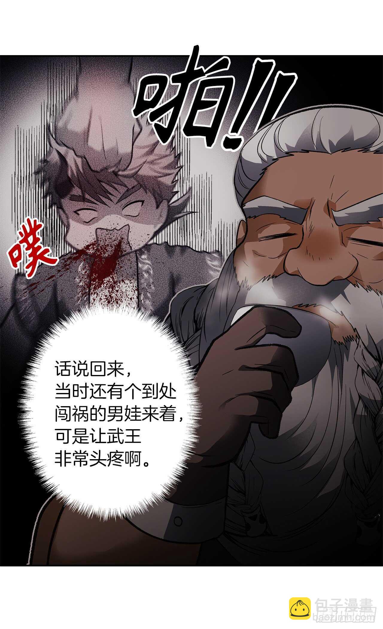 重生歸來的戰士 - 44.送上門的小弟(1/2) - 3