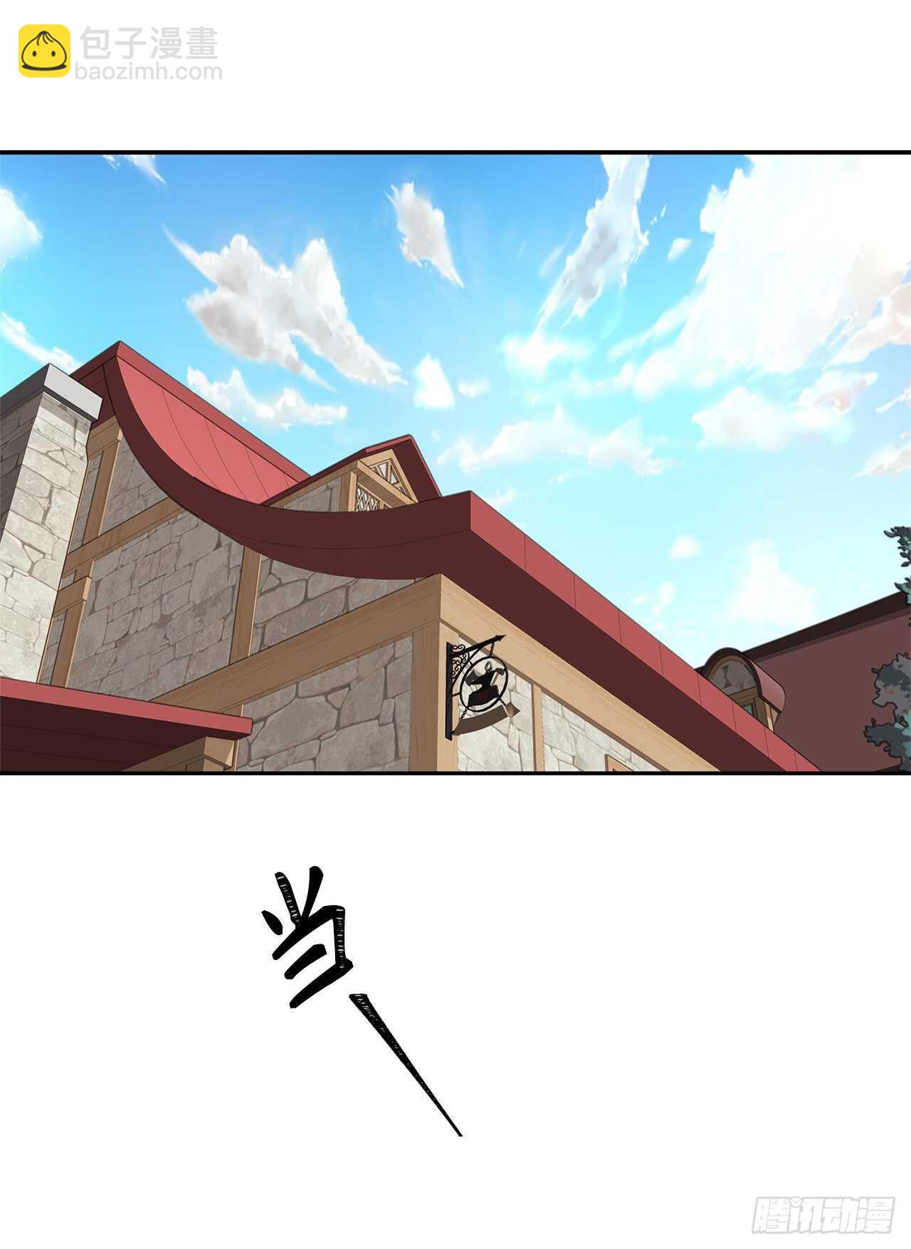 重生歸來的戰士 - 44.送上門的小弟(1/2) - 2