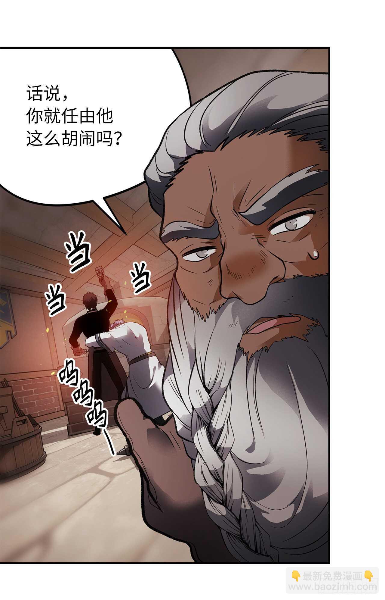 重生歸來的戰士 - 44.送上門的小弟(1/2) - 5