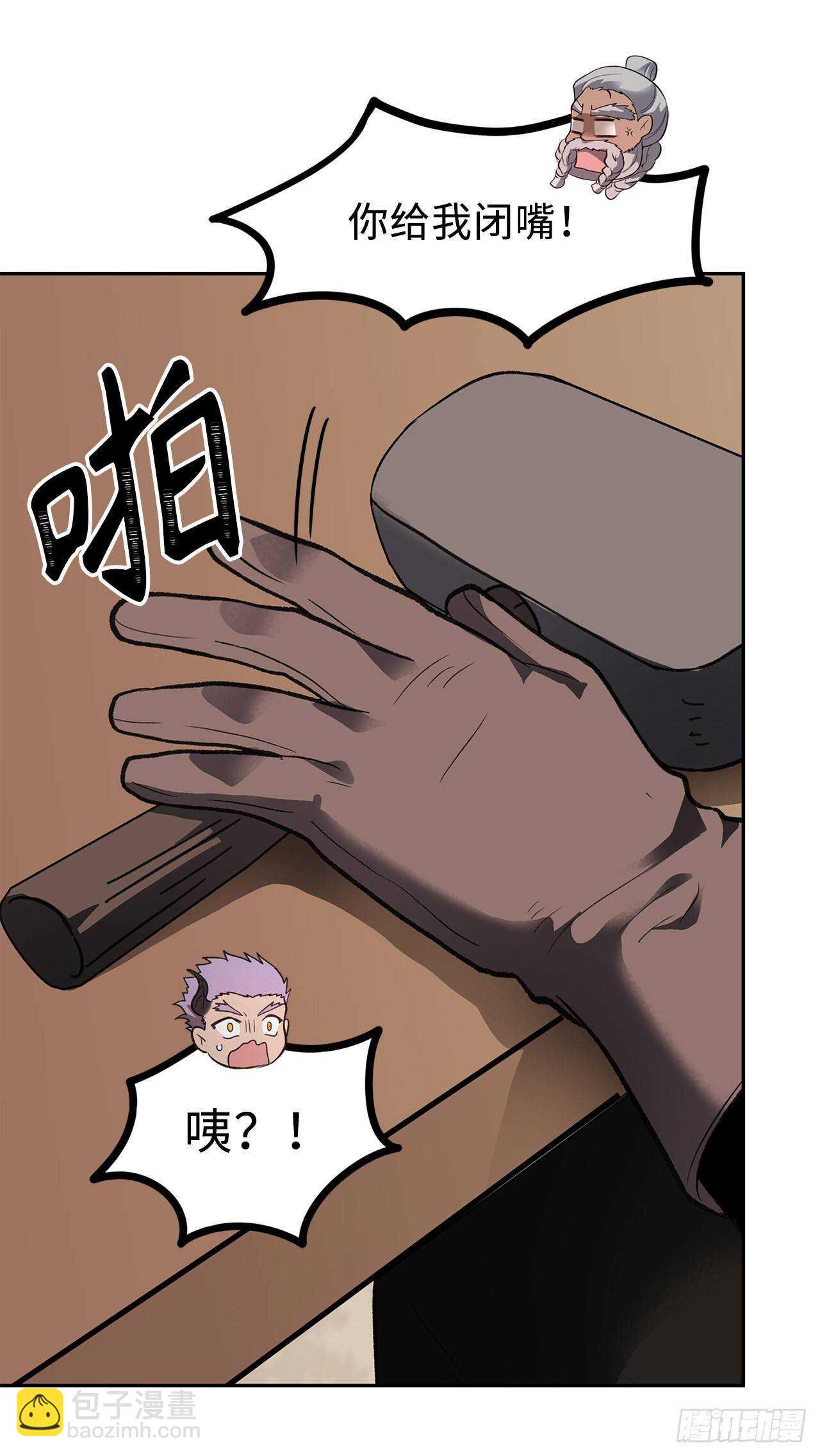 重生歸來的戰士 - 44.送上門的小弟(1/2) - 5