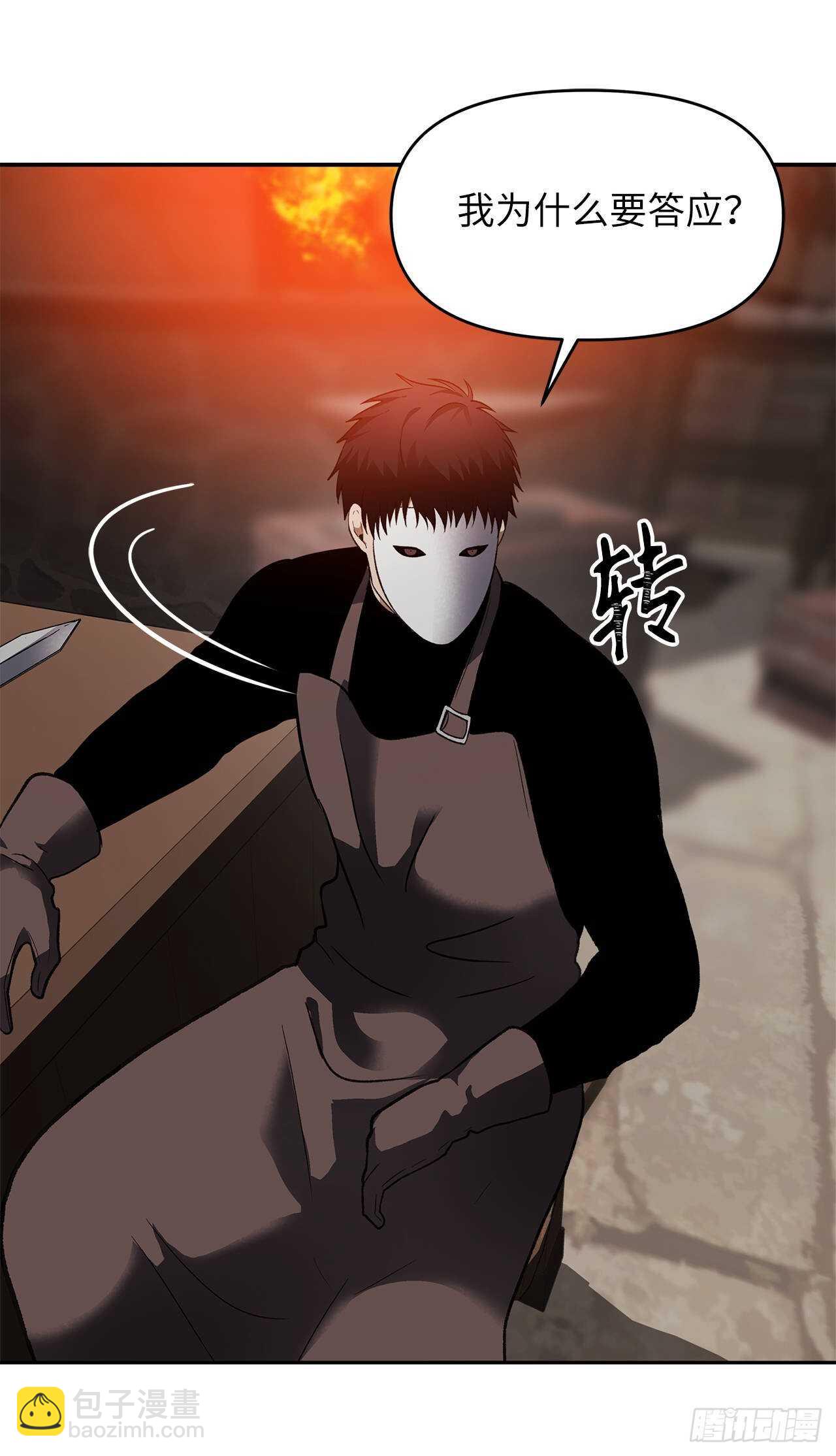 重生歸來的戰士 - 44.送上門的小弟(1/2) - 6