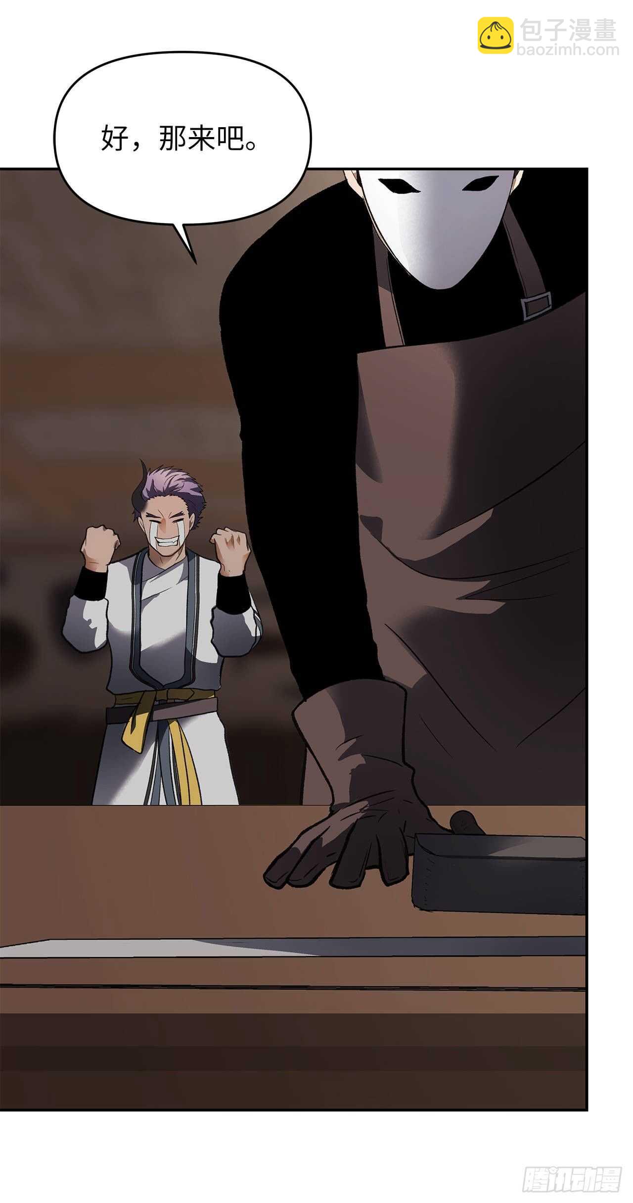 重生歸來的戰士 - 44.送上門的小弟(1/2) - 4