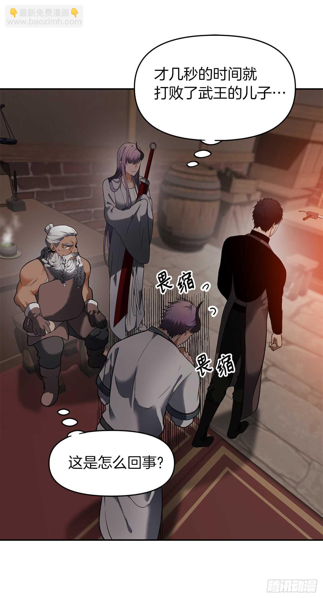 重生歸來的戰士 - 44.送上門的小弟(1/2) - 8