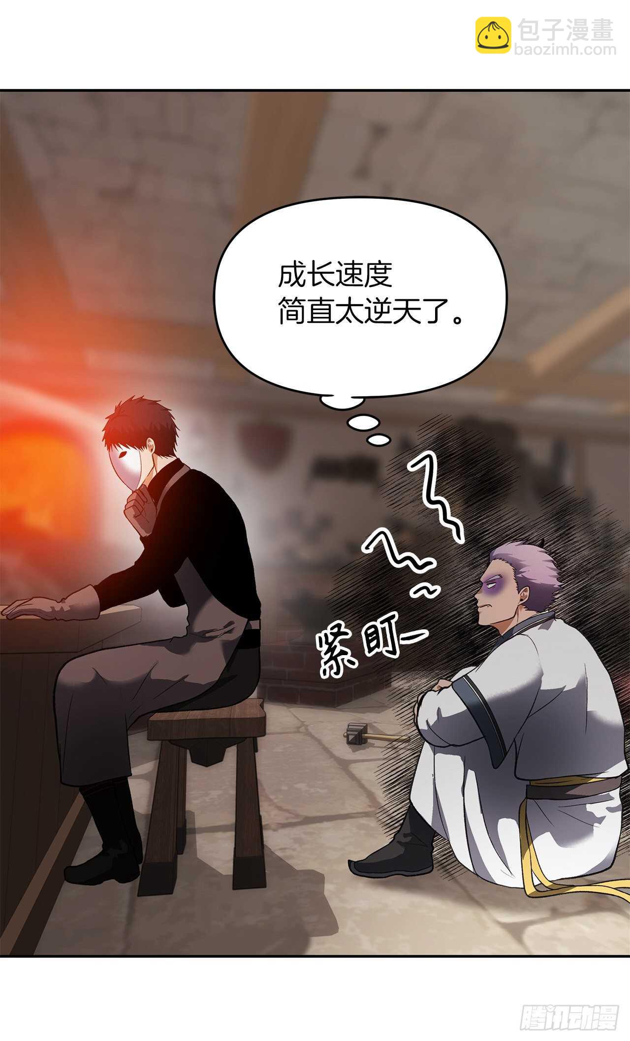 重生歸來的戰士 - 44.送上門的小弟(1/2) - 2