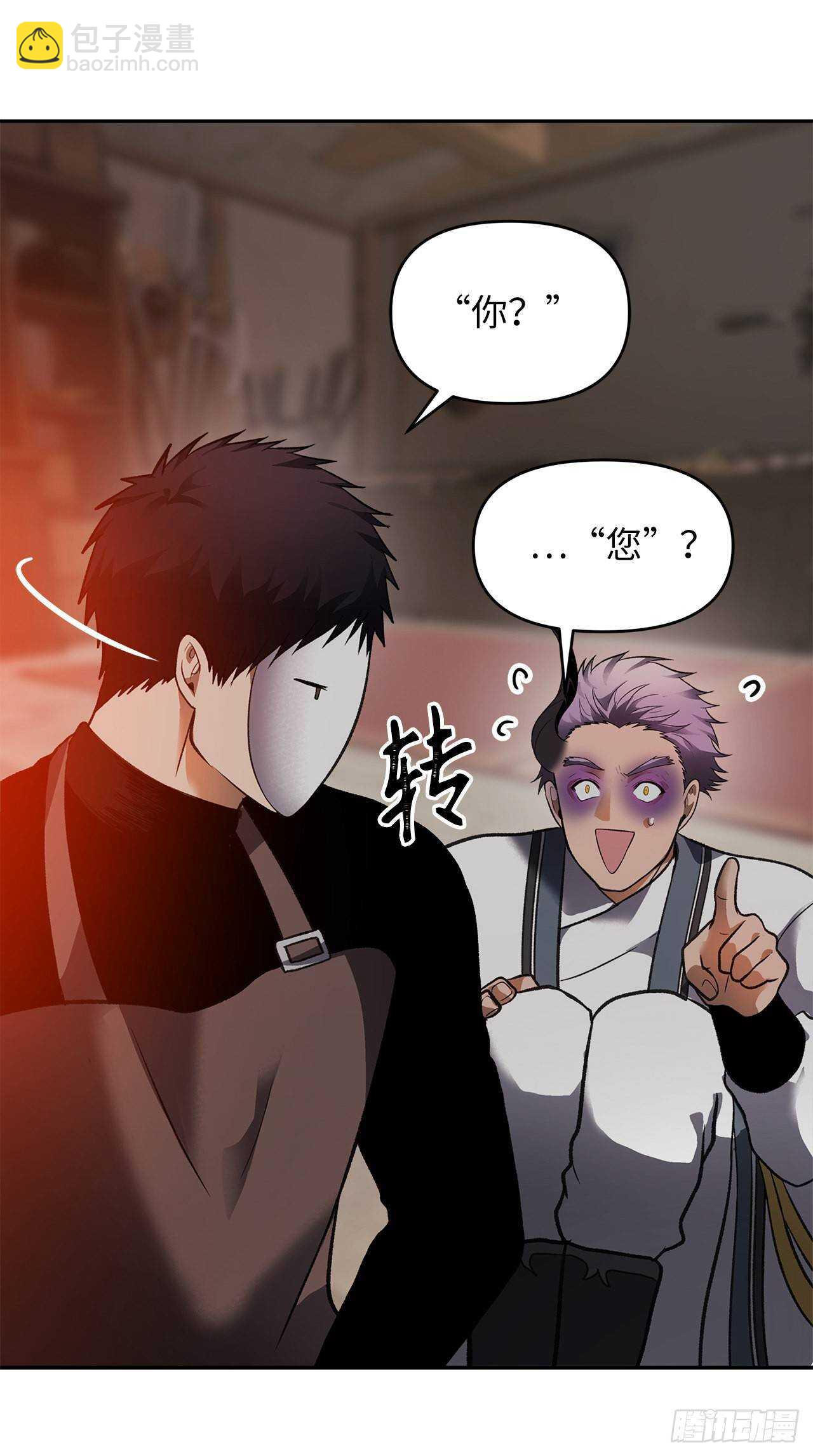 重生歸來的戰士 - 44.送上門的小弟(1/2) - 4