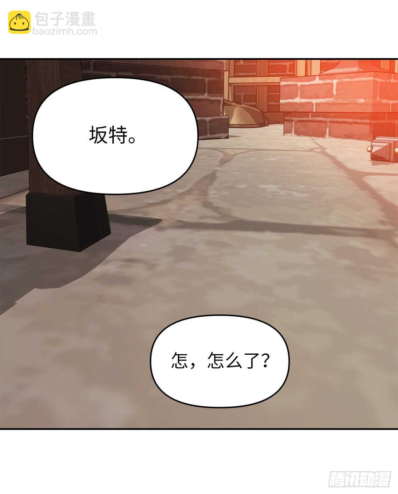 重生歸來的戰士 - 44.送上門的小弟(1/2) - 6