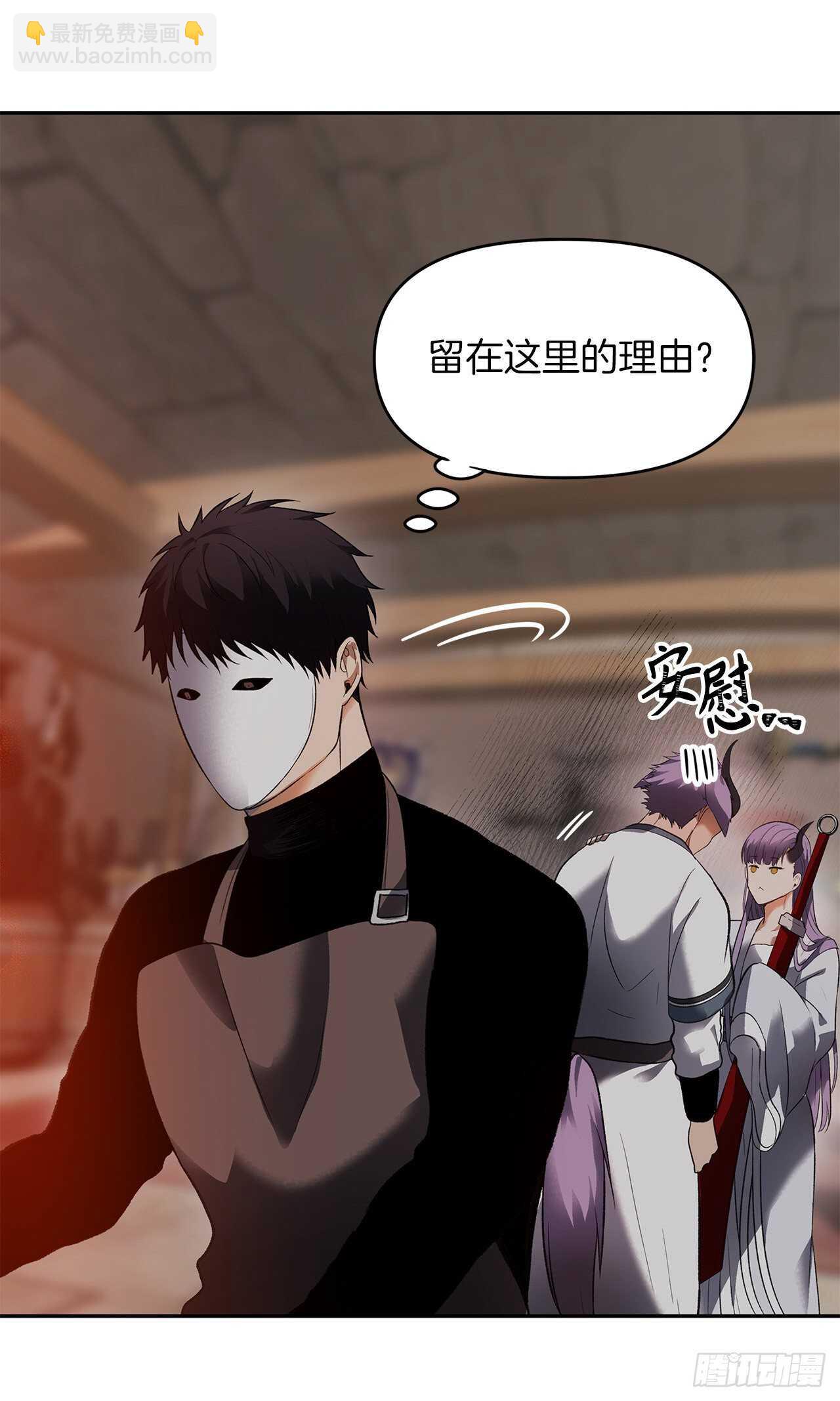 重生歸來的戰士 - 44.送上門的小弟(1/2) - 8