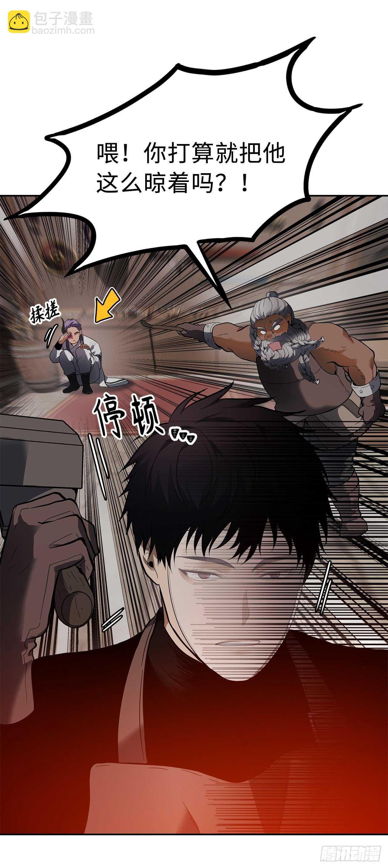 重生歸來的戰士 - 44.送上門的小弟(1/2) - 5