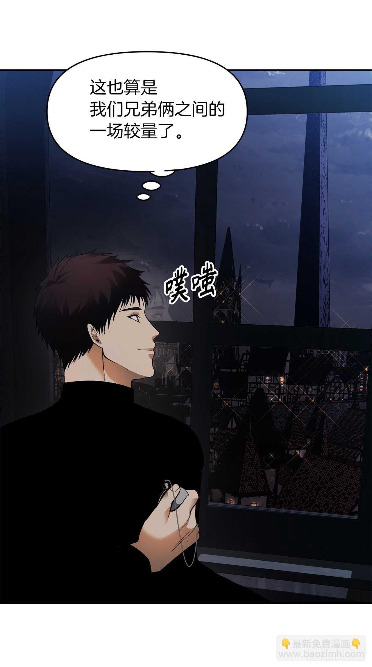 重生歸來的戰士 - 44.送上門的小弟(2/2) - 8