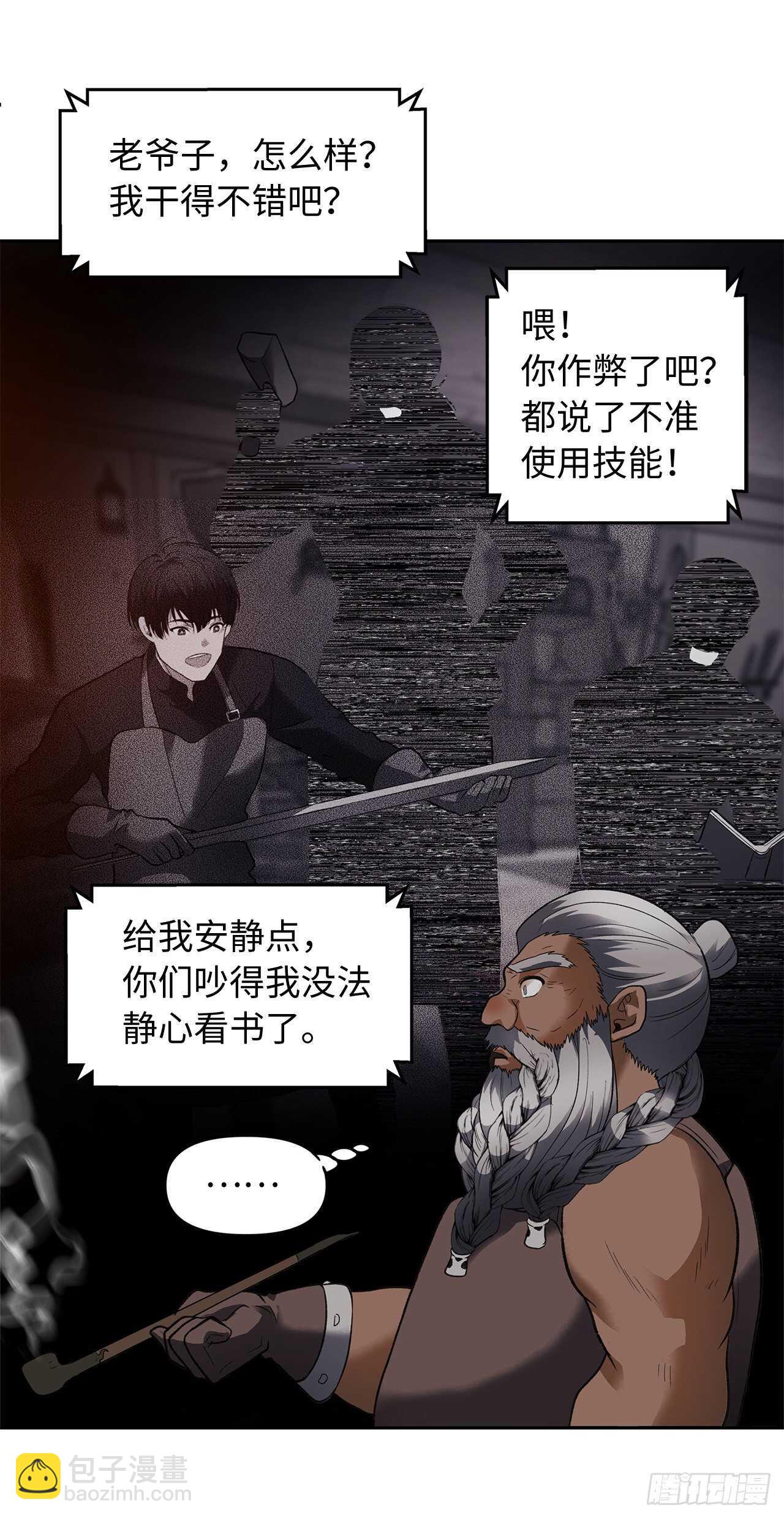 重生歸來的戰士 - 44.送上門的小弟(2/2) - 4