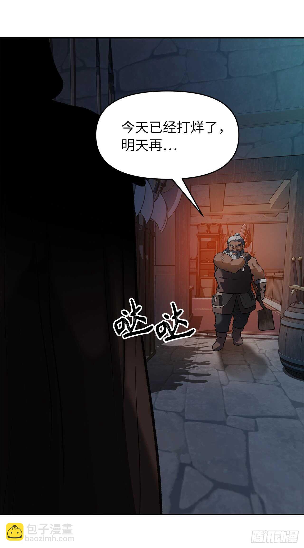 重生歸來的戰士 - 44.送上門的小弟(2/2) - 1