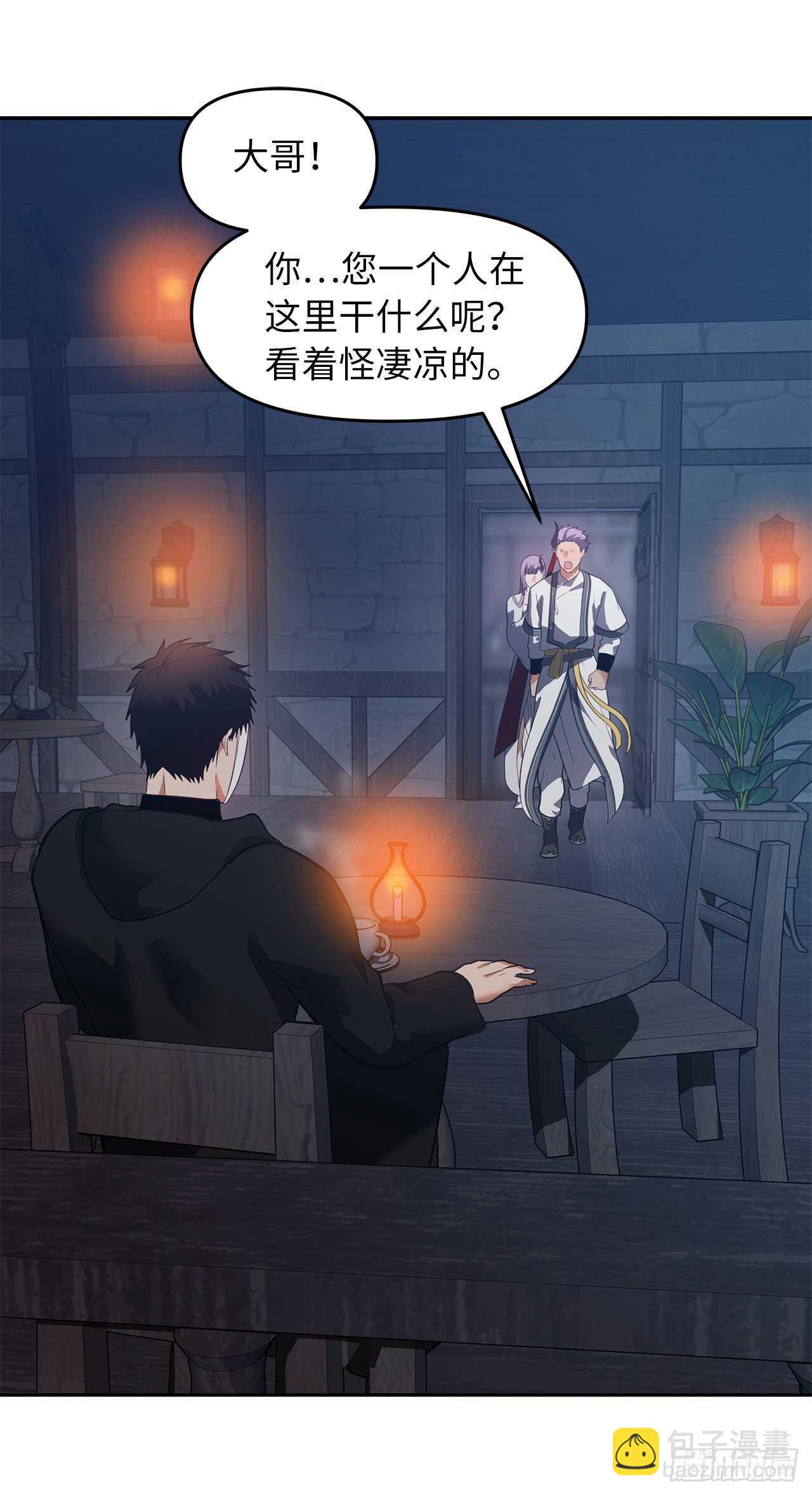 重生歸來的戰士 - 44.送上門的小弟(2/2) - 6