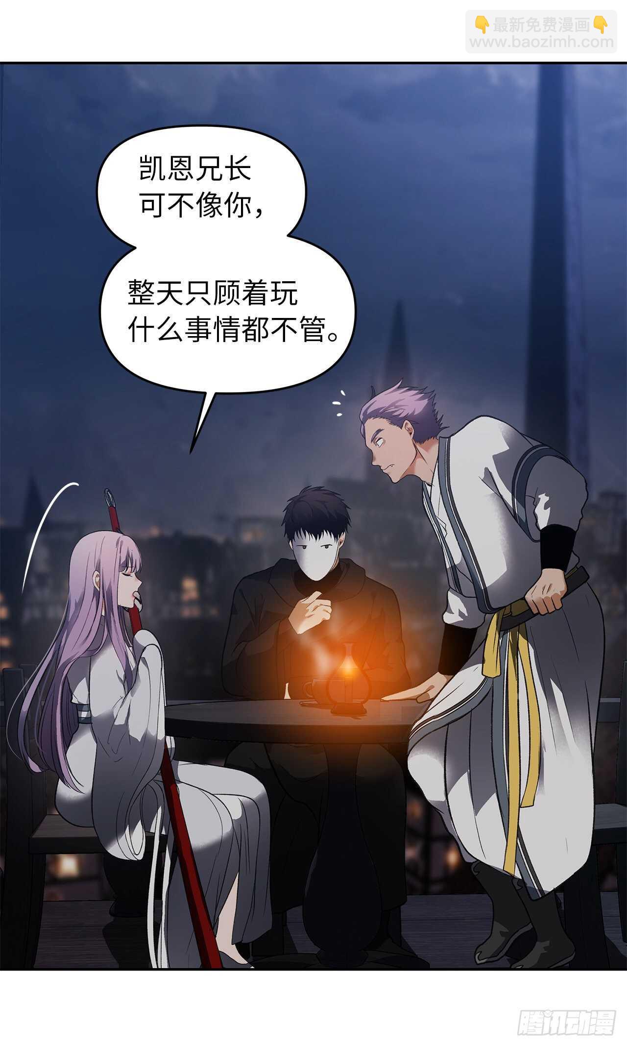 重生歸來的戰士 - 44.送上門的小弟(2/2) - 7