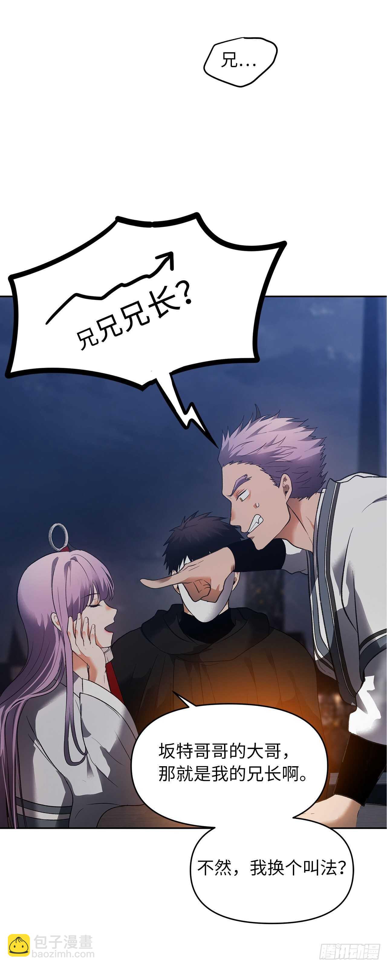 重生歸來的戰士 - 44.送上門的小弟(2/2) - 1