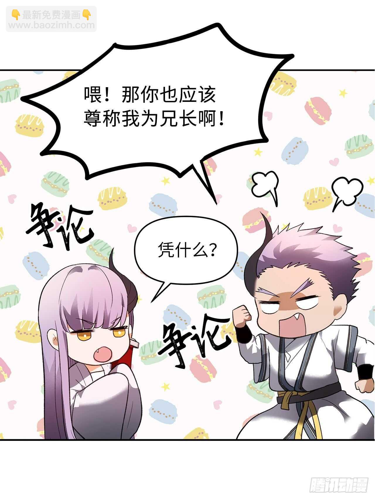 重生歸來的戰士 - 44.送上門的小弟(2/2) - 2