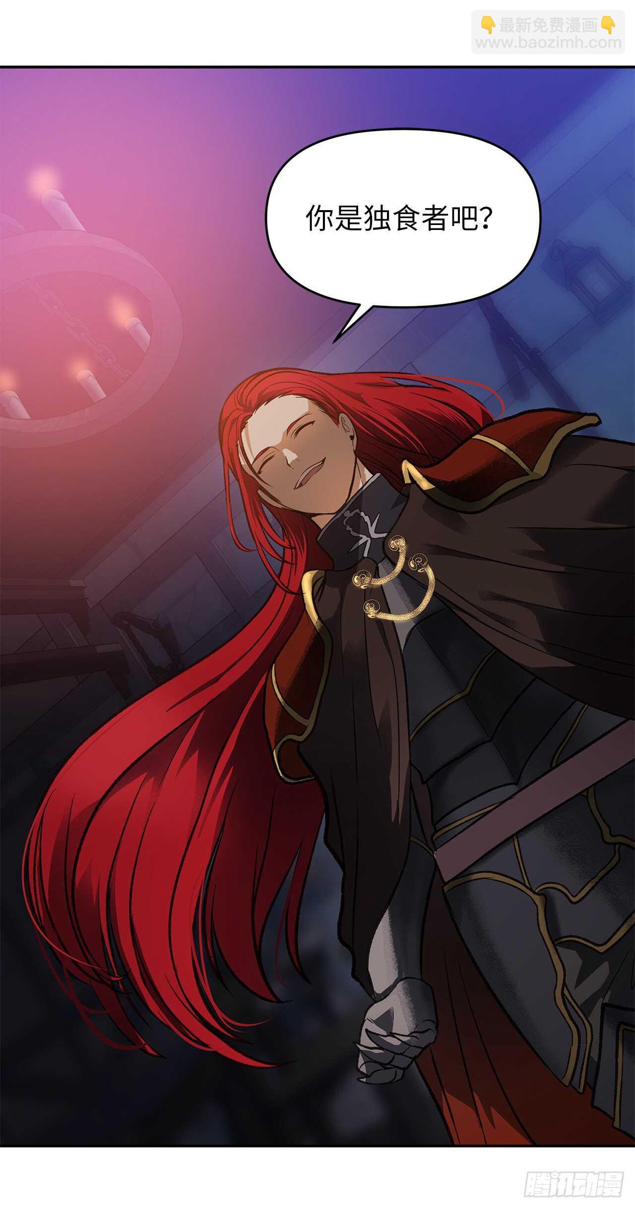 重生歸來的戰士 - 44.送上門的小弟(2/2) - 6