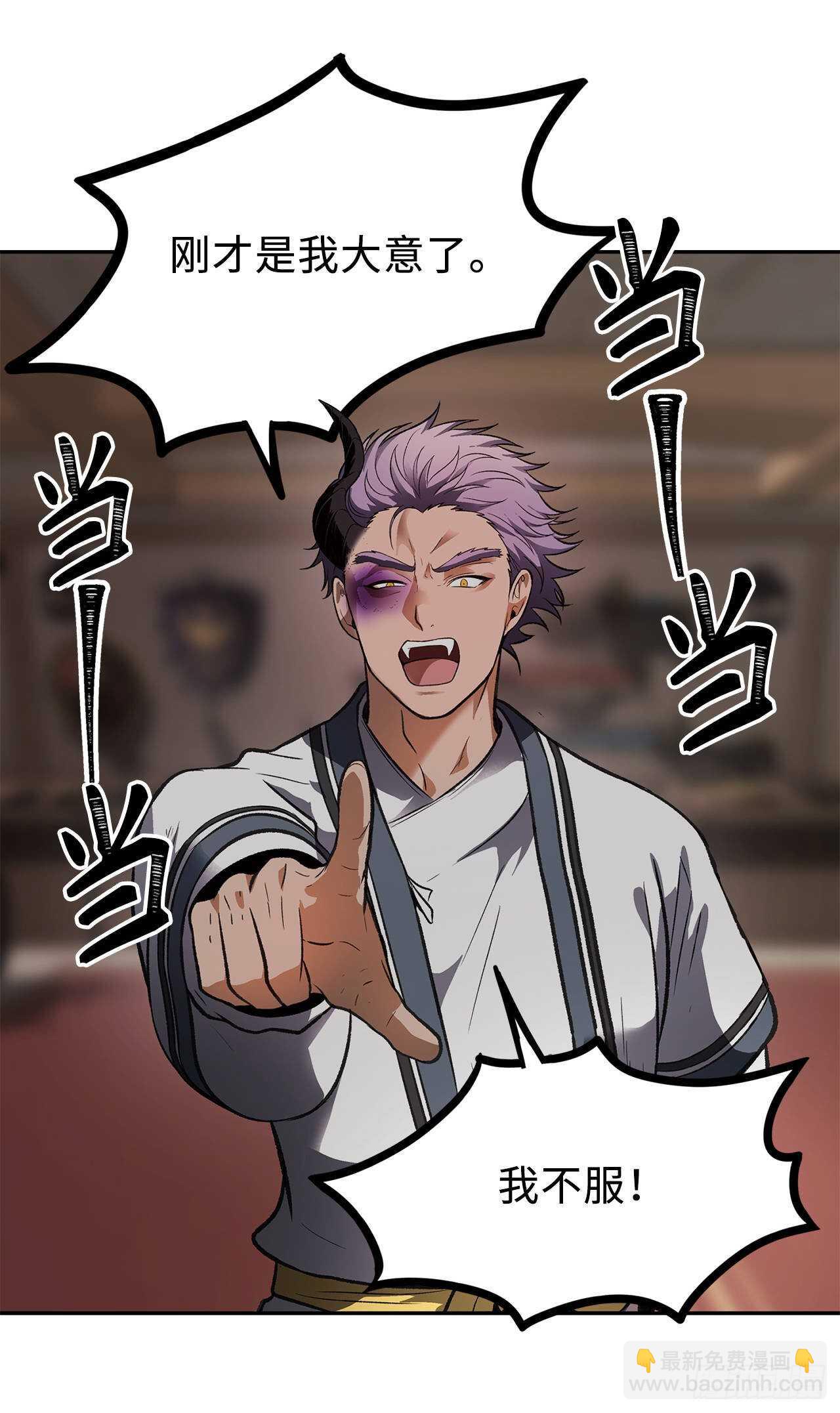 重生歸來的戰士 - 44.送上門的小弟(1/2) - 1