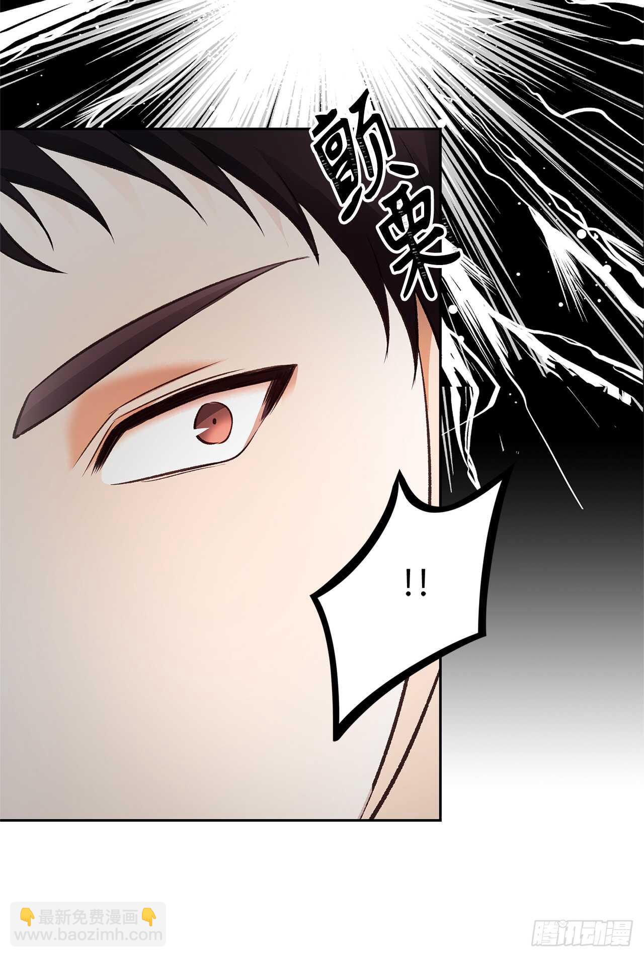 重生歸來的戰士 - 45.吉愛斯之眼現世(1/2) - 4