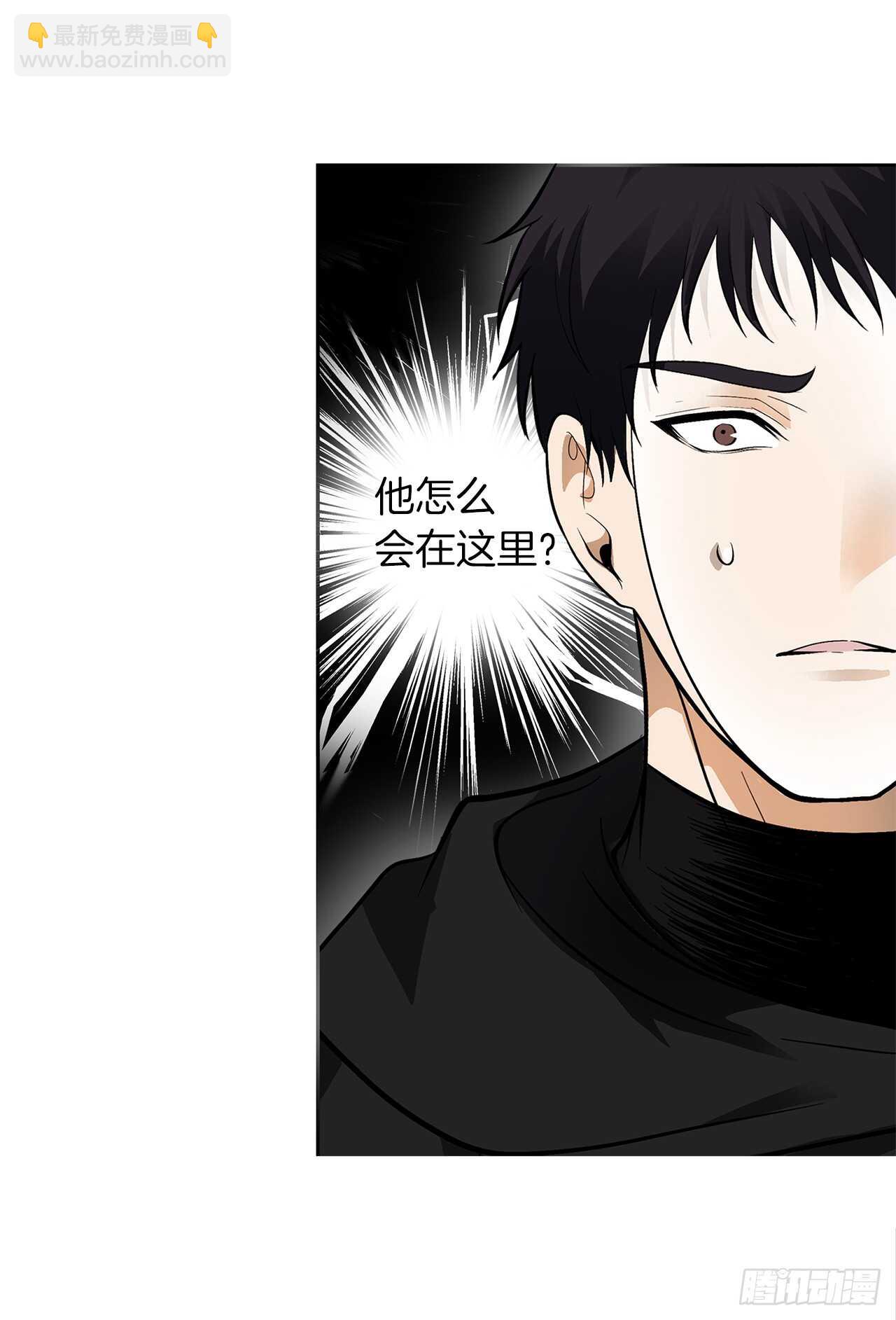 重生歸來的戰士 - 45.吉愛斯之眼現世(1/2) - 6