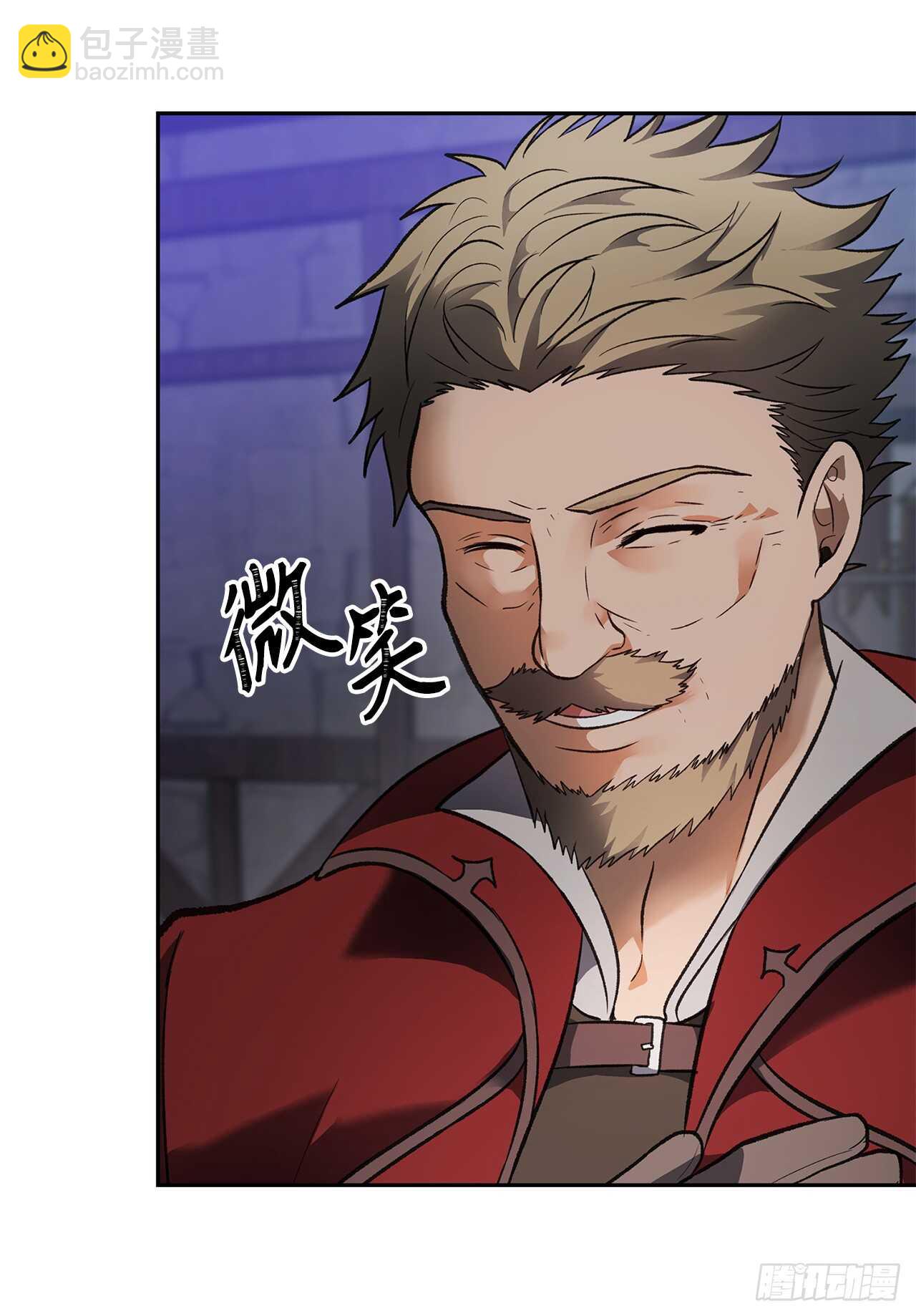 重生歸來的戰士 - 45.吉愛斯之眼現世(1/2) - 3