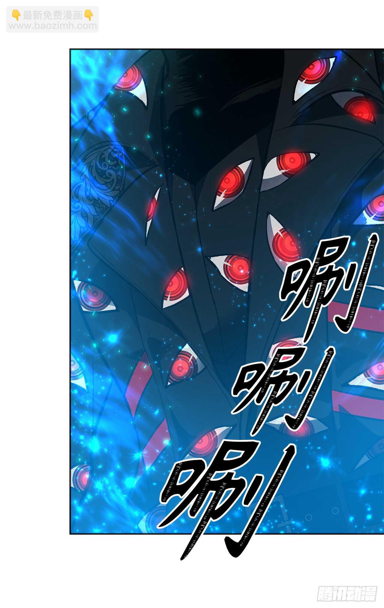 重生歸來的戰士 - 45.吉愛斯之眼現世(1/2) - 3