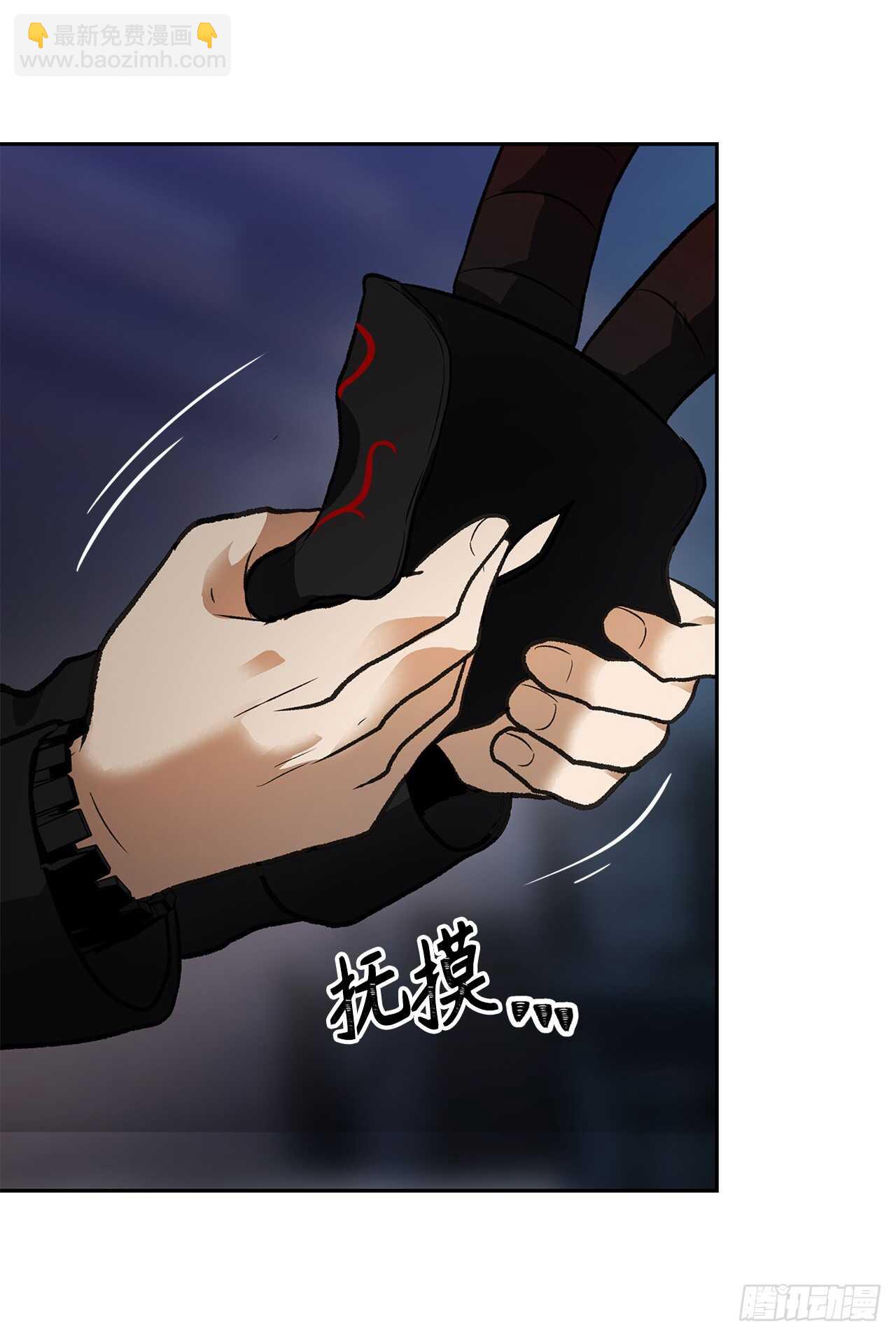 重生歸來的戰士 - 45.吉愛斯之眼現世(2/2) - 6