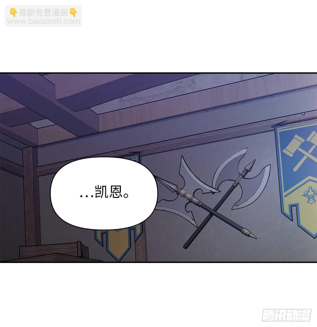 重生歸來的戰士 - 45.吉愛斯之眼現世(2/2) - 4