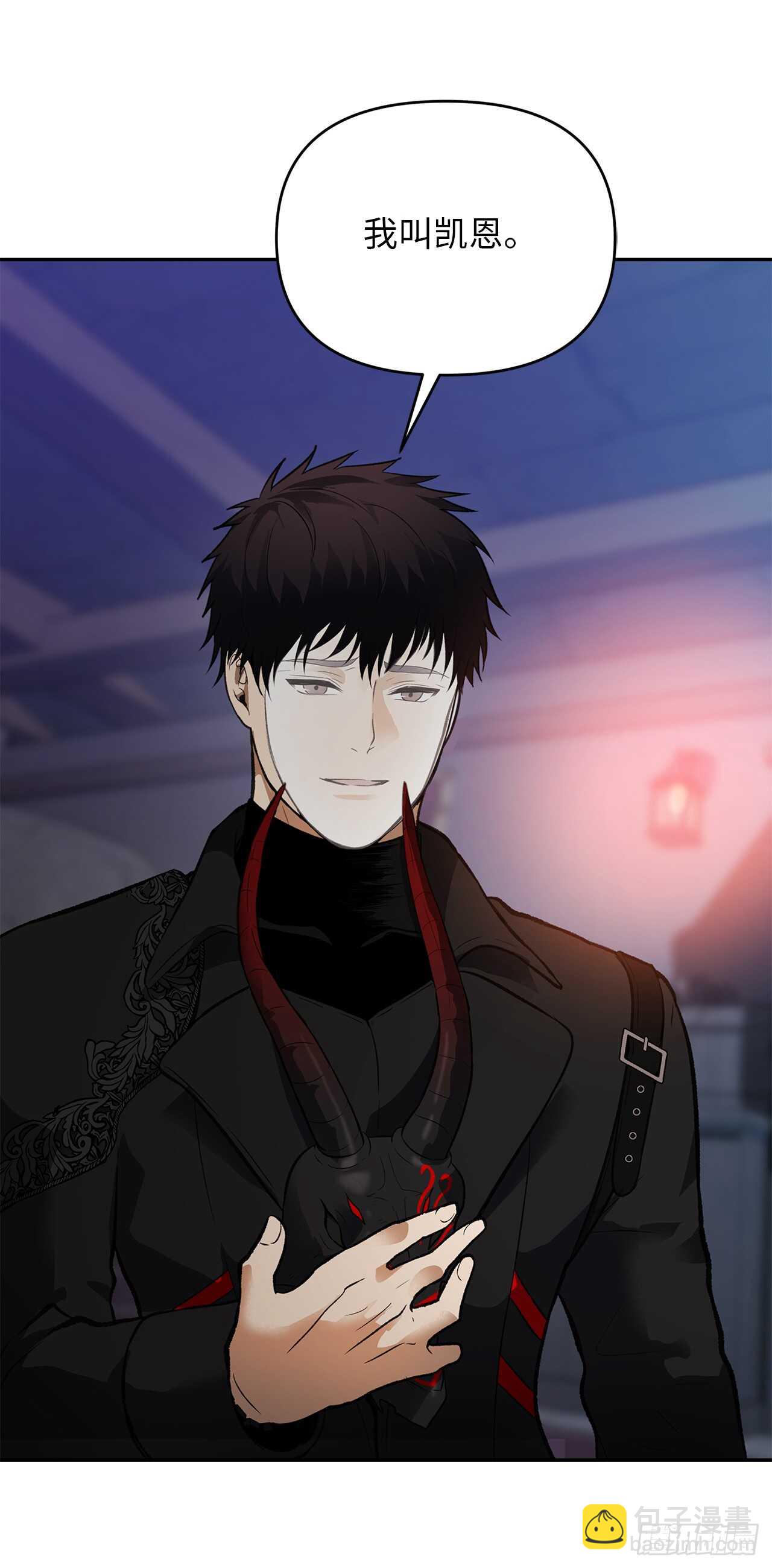 重生歸來的戰士 - 45.吉愛斯之眼現世(2/2) - 5