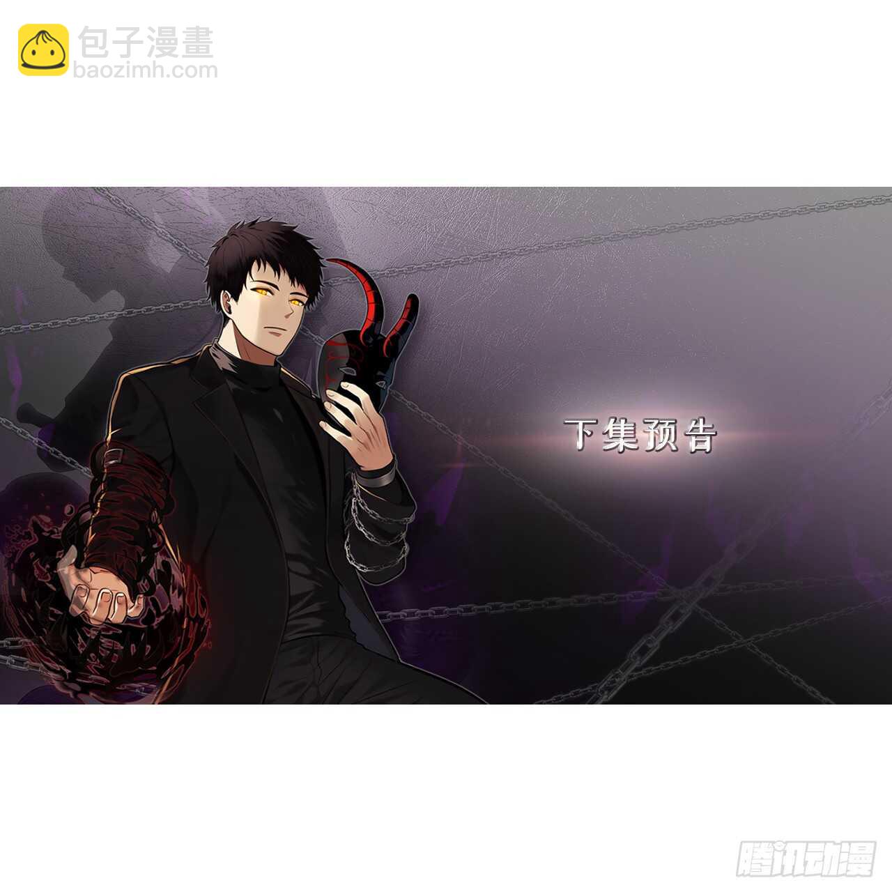 重生歸來的戰士 - 45.吉愛斯之眼現世(2/2) - 1