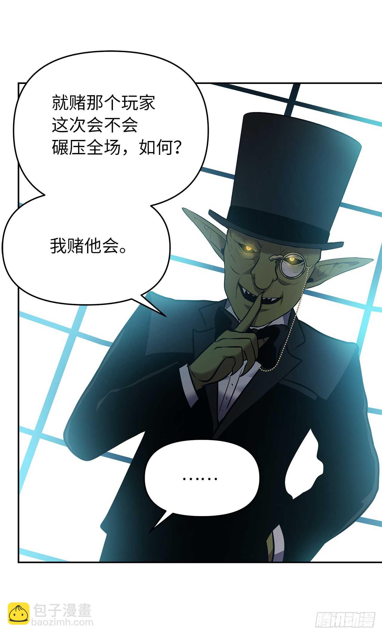 重生歸來的戰士 - 47.實力碾壓的勝利(1/2) - 7