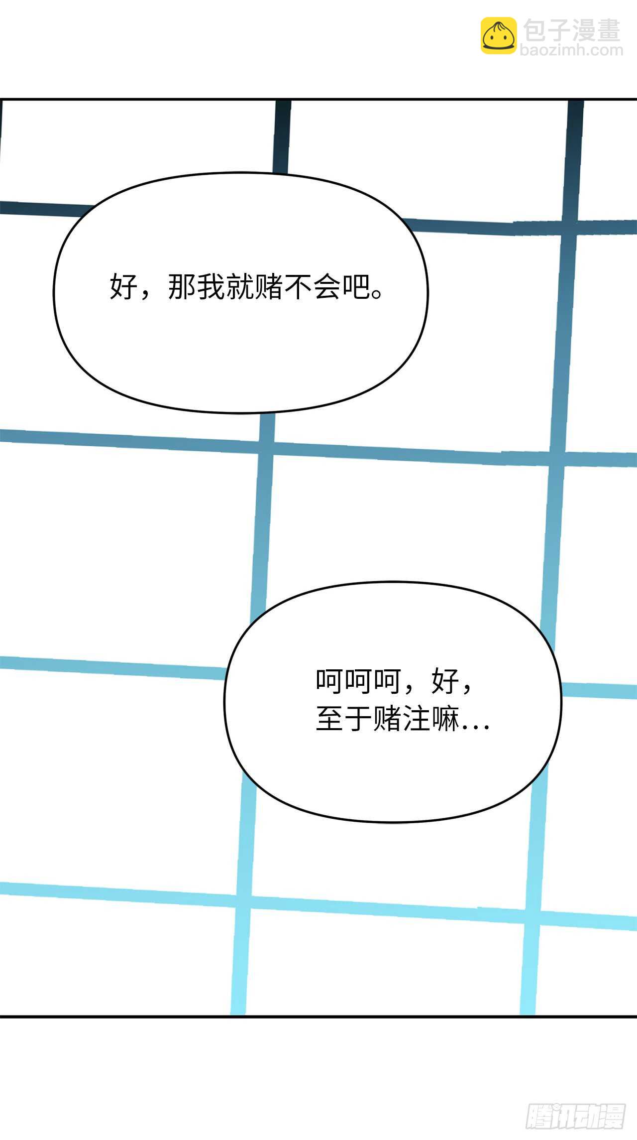 重生歸來的戰士 - 47.實力碾壓的勝利(1/2) - 8