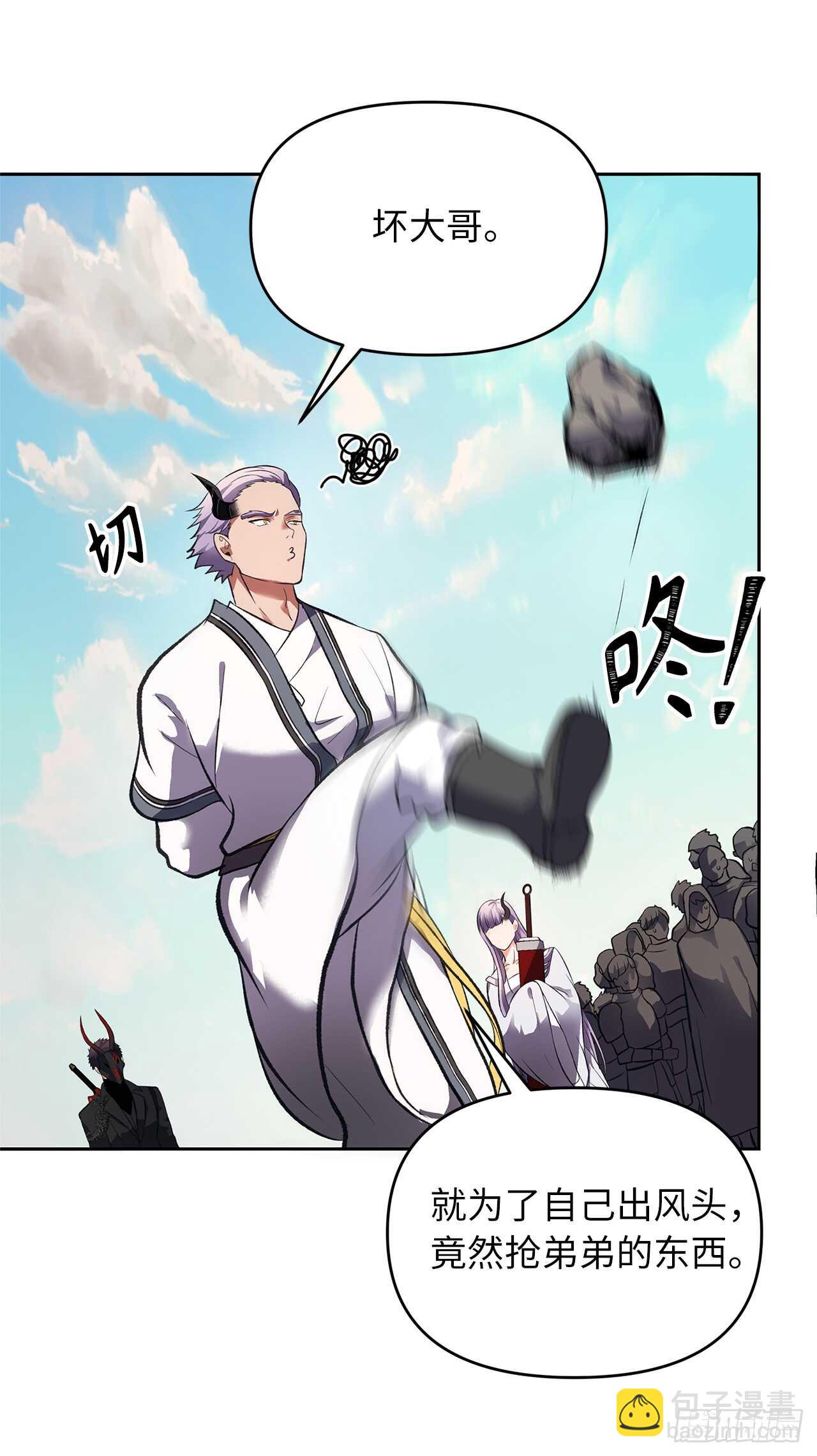 重生歸來的戰士 - 47.實力碾壓的勝利(1/2) - 3