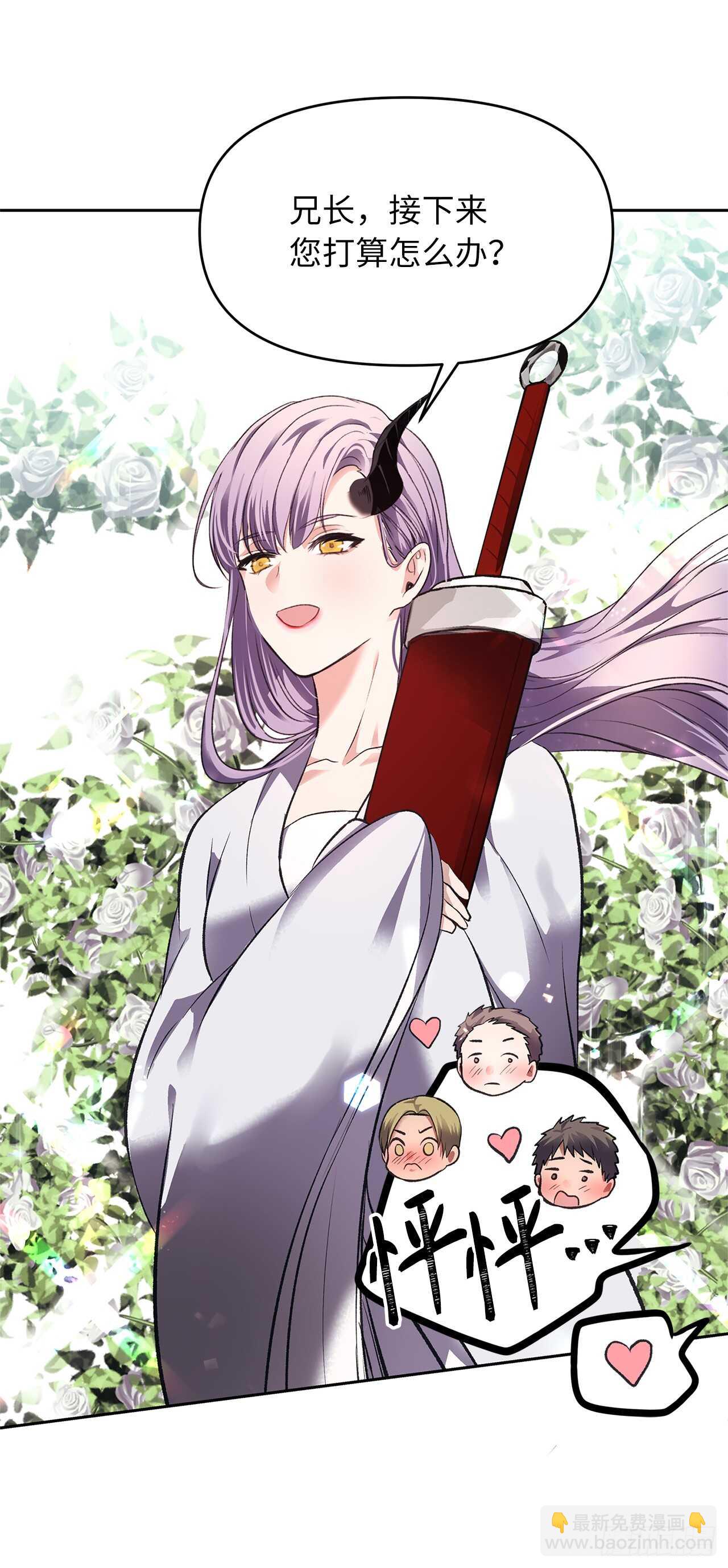 重生歸來的戰士 - 47.實力碾壓的勝利(1/2) - 5