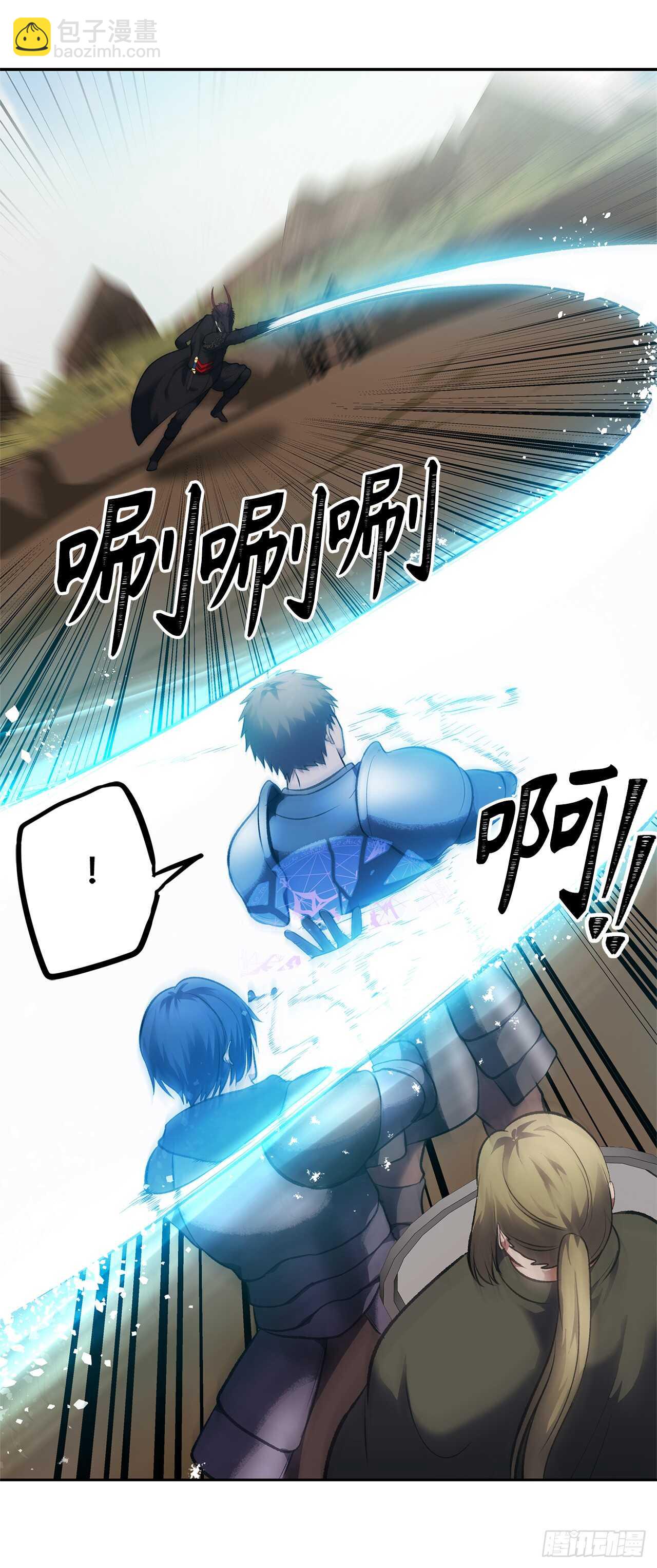 重生歸來的戰士 - 47.實力碾壓的勝利(2/2) - 3