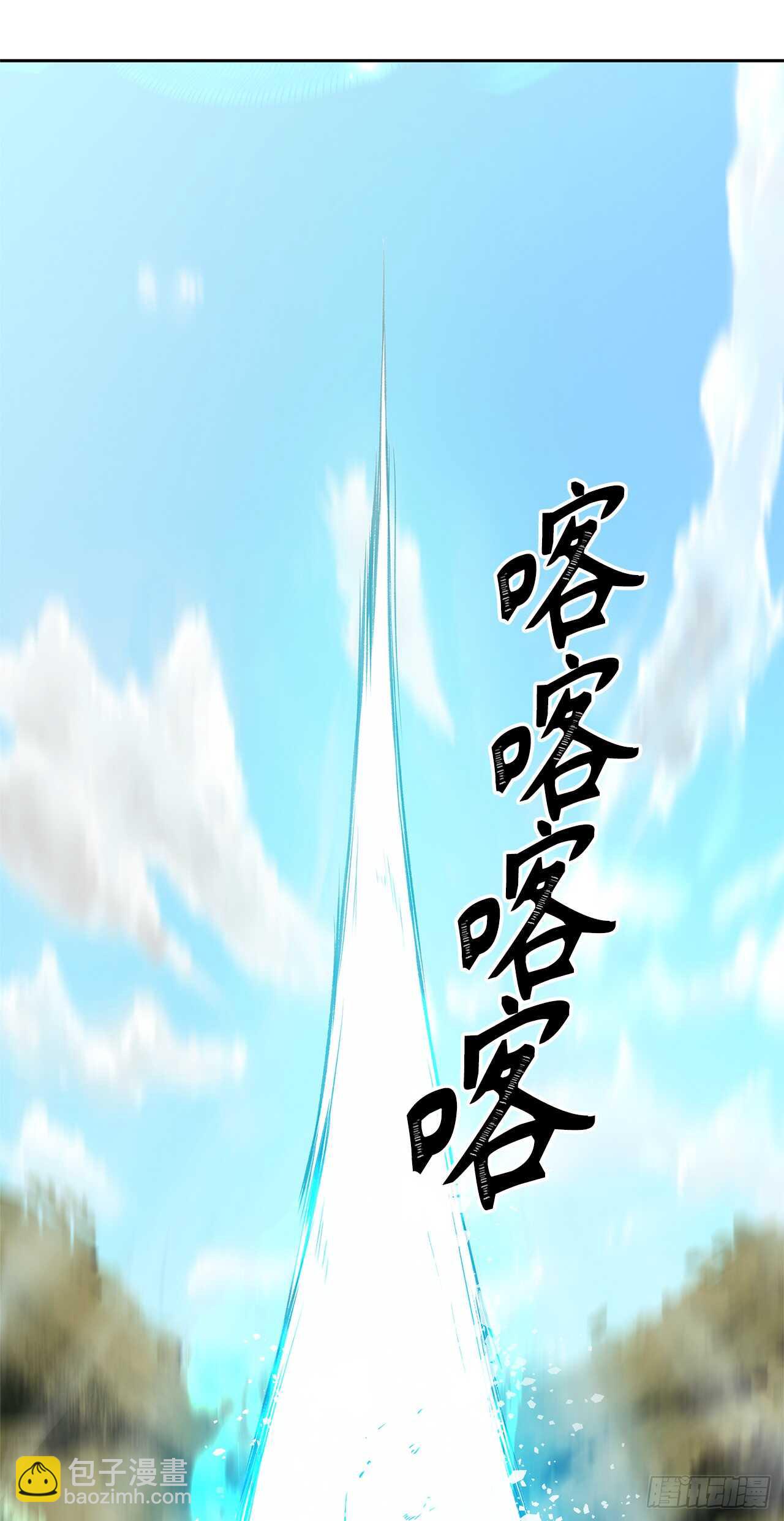 重生歸來的戰士 - 47.實力碾壓的勝利(2/2) - 6