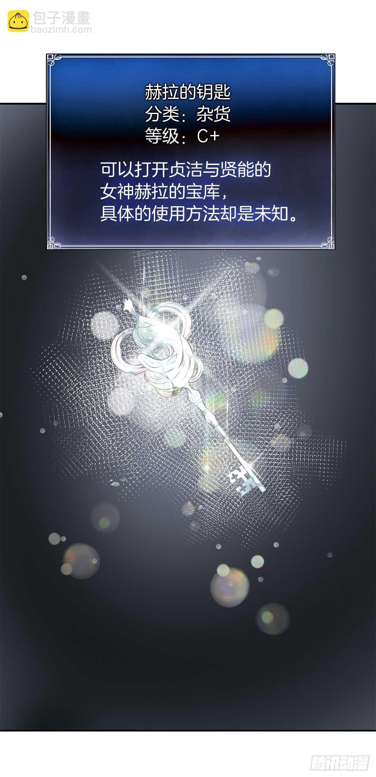 重生歸來的戰士 - 47.實力碾壓的勝利(2/2) - 3