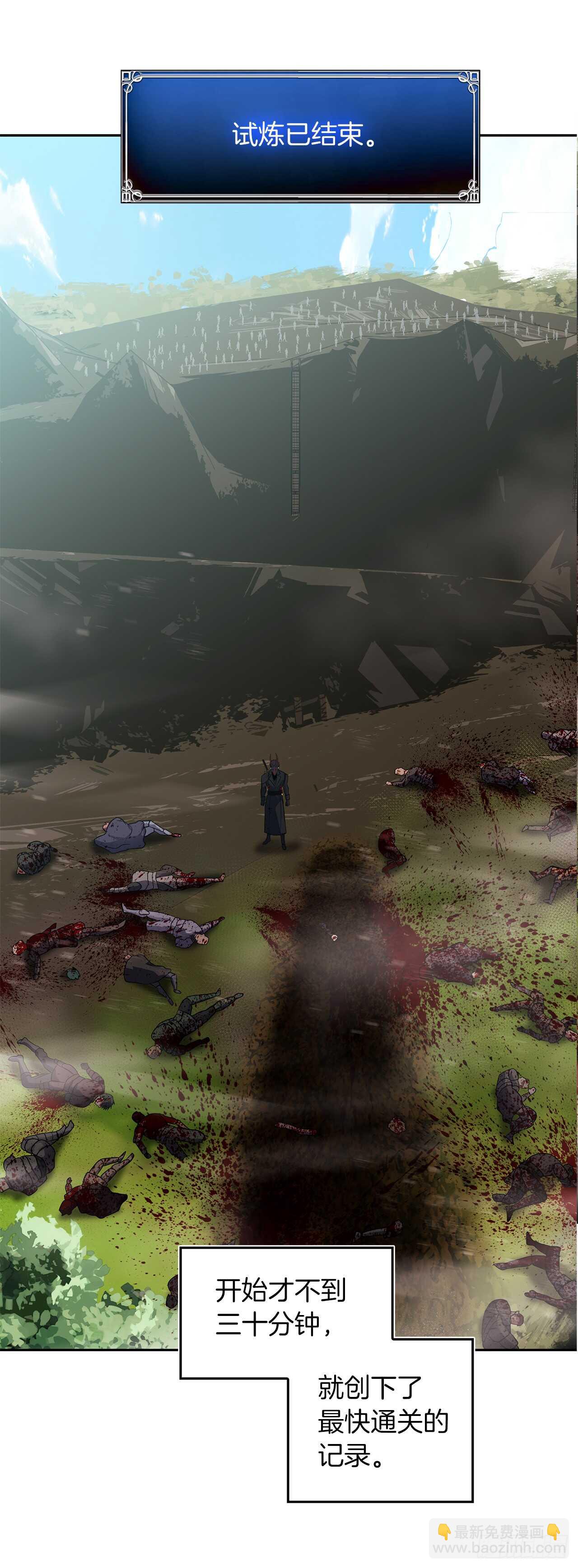 重生歸來的戰士 - 47.實力碾壓的勝利(2/2) - 5