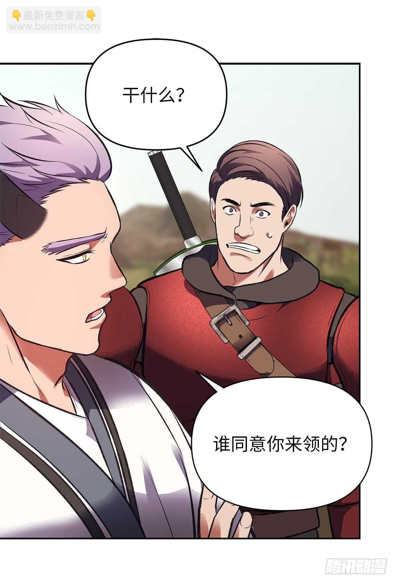 重生歸來的戰士 - 47.實力碾壓的勝利(1/2) - 7