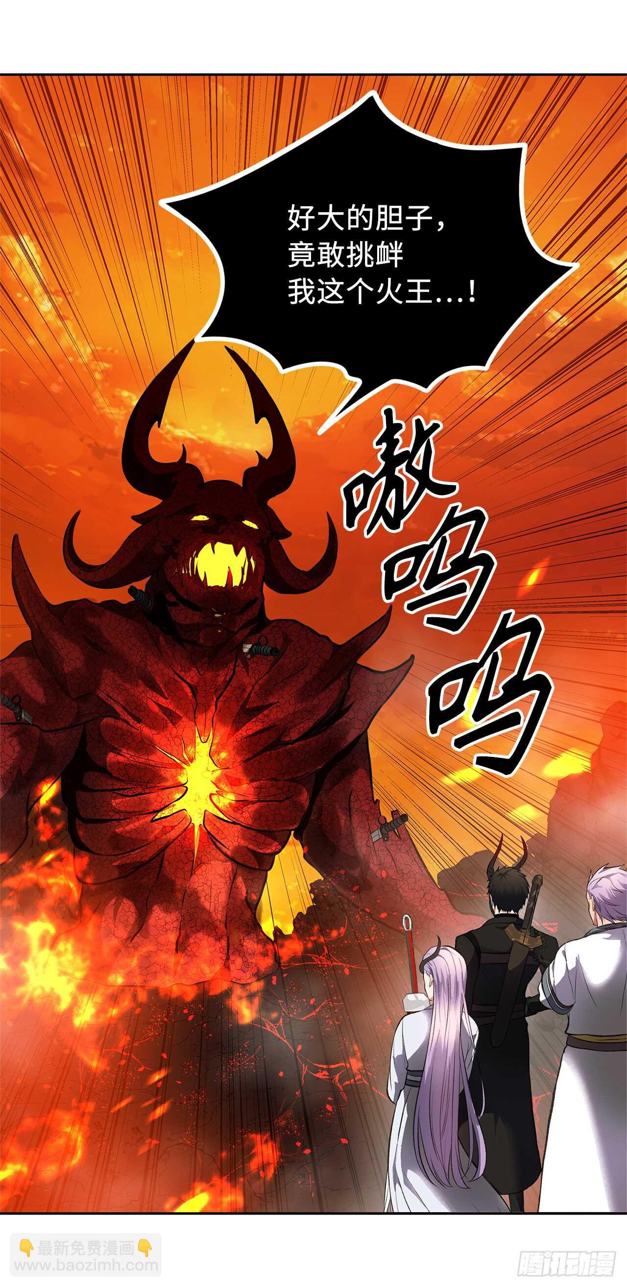 重生歸來的戰士 - 47.實力碾壓的勝利(2/2) - 2