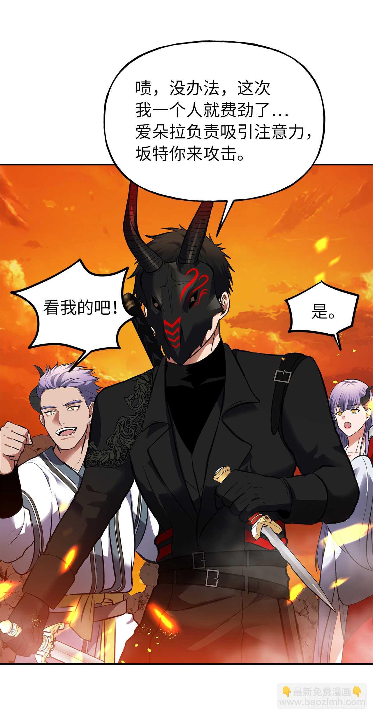 重生歸來的戰士 - 47.實力碾壓的勝利(2/2) - 3