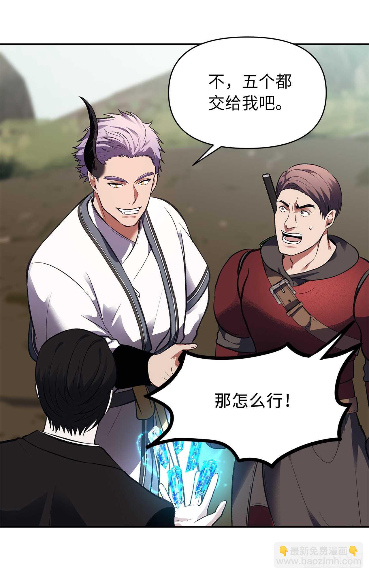 重生歸來的戰士 - 47.實力碾壓的勝利(1/2) - 1