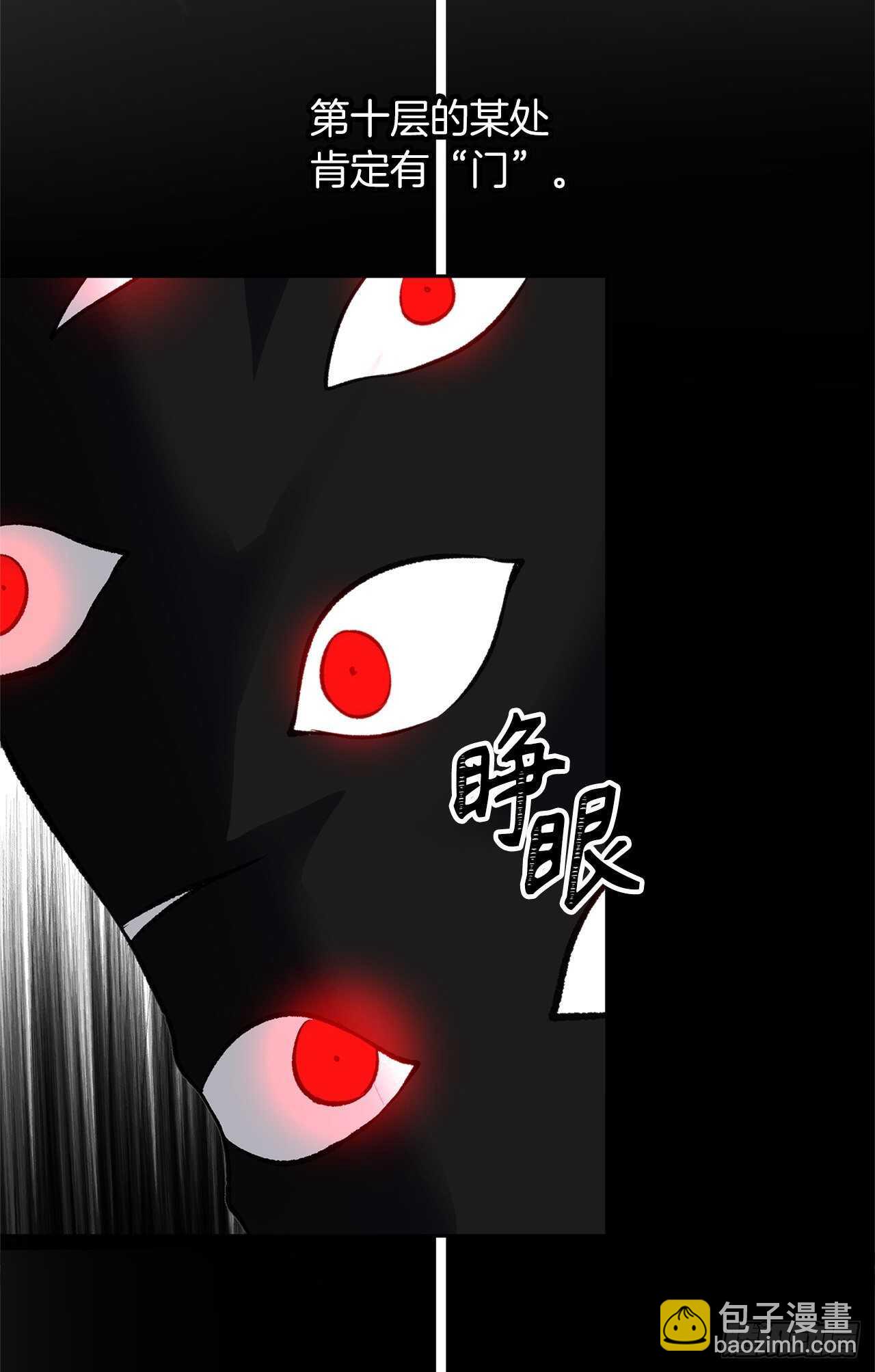 重生歸來的戰士 - 49.神的使徒也無法誘惑你嗎？(1/2) - 3