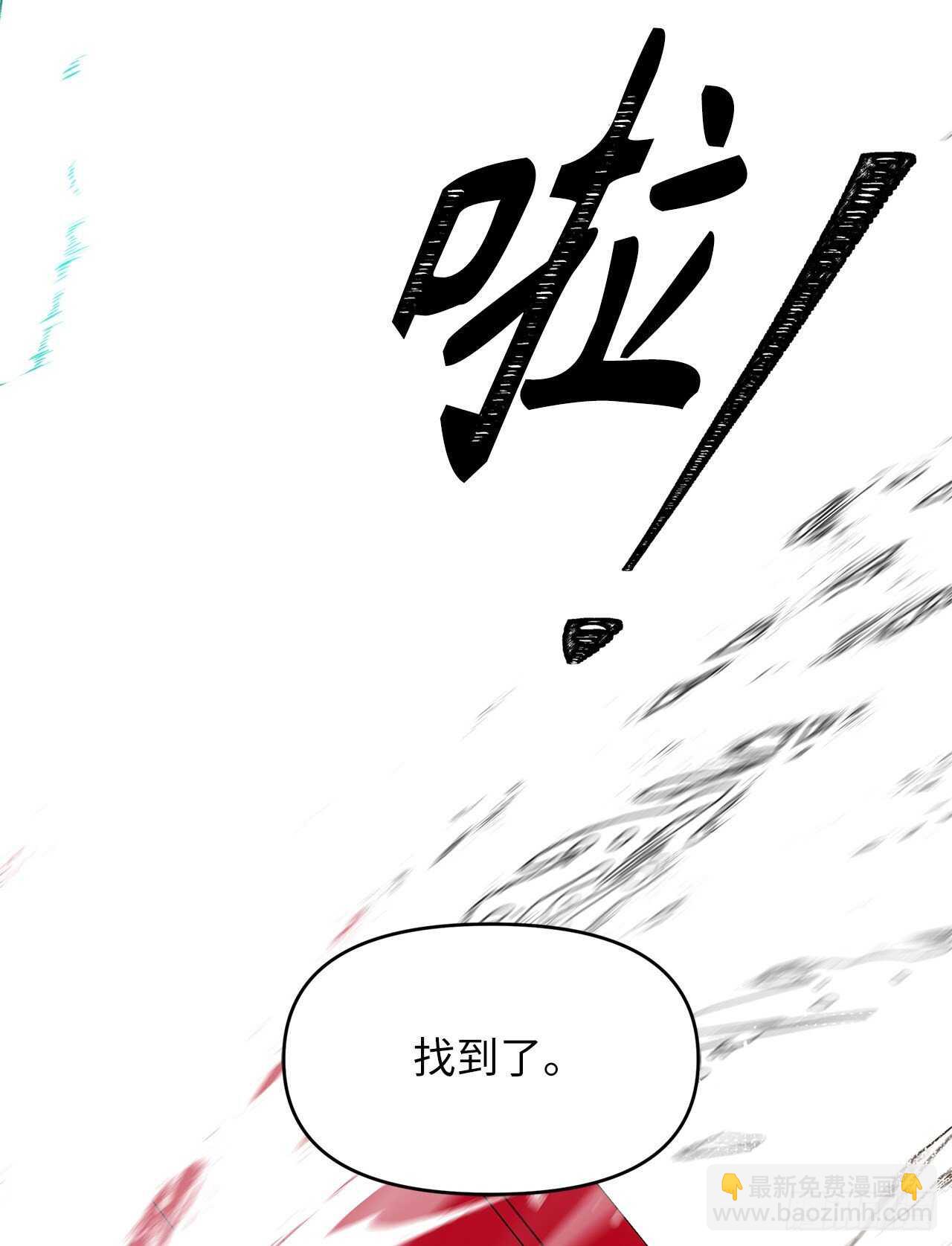 重生歸來的戰士 - 49.神的使徒也無法誘惑你嗎？(1/2) - 6