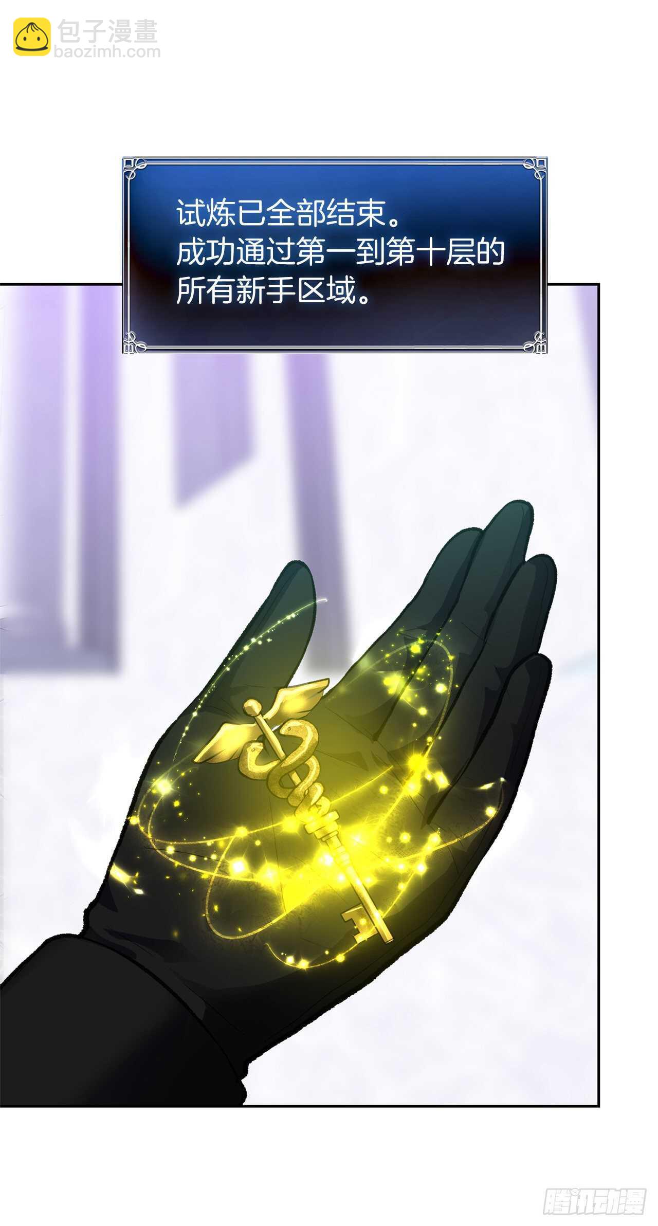 重生歸來的戰士 - 49.神的使徒也無法誘惑你嗎？(1/2) - 8