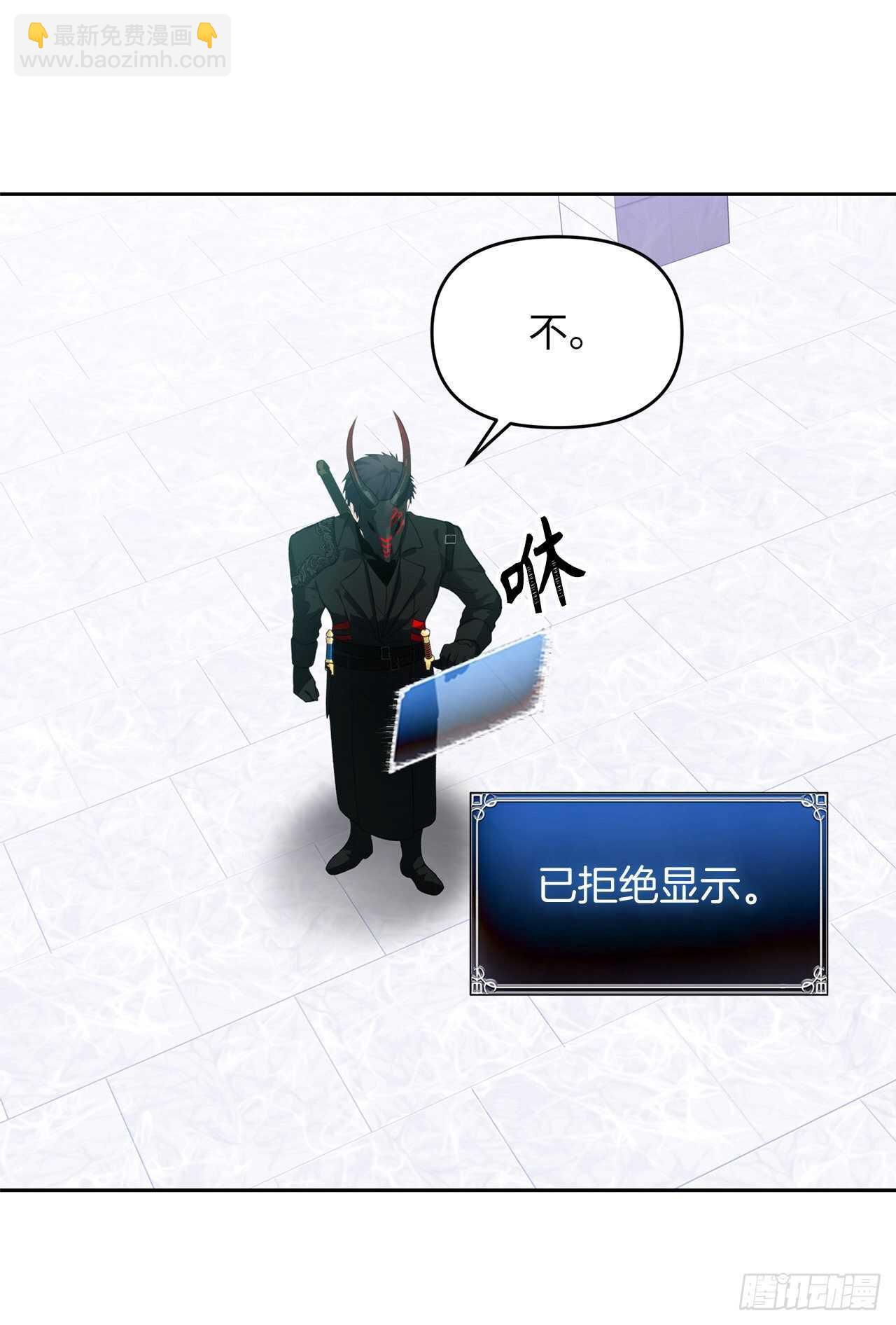 重生歸來的戰士 - 49.神的使徒也無法誘惑你嗎？(1/2) - 5