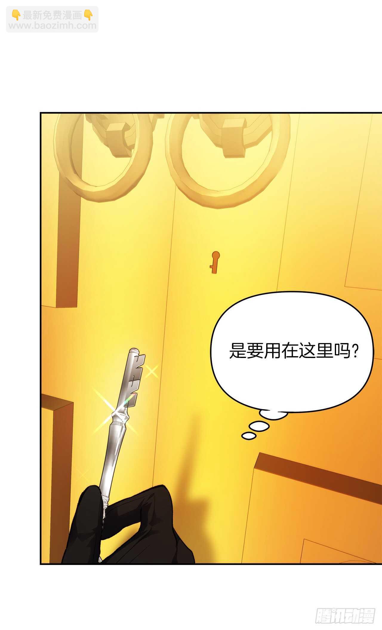 重生歸來的戰士 - 49.神的使徒也無法誘惑你嗎？(1/2) - 7